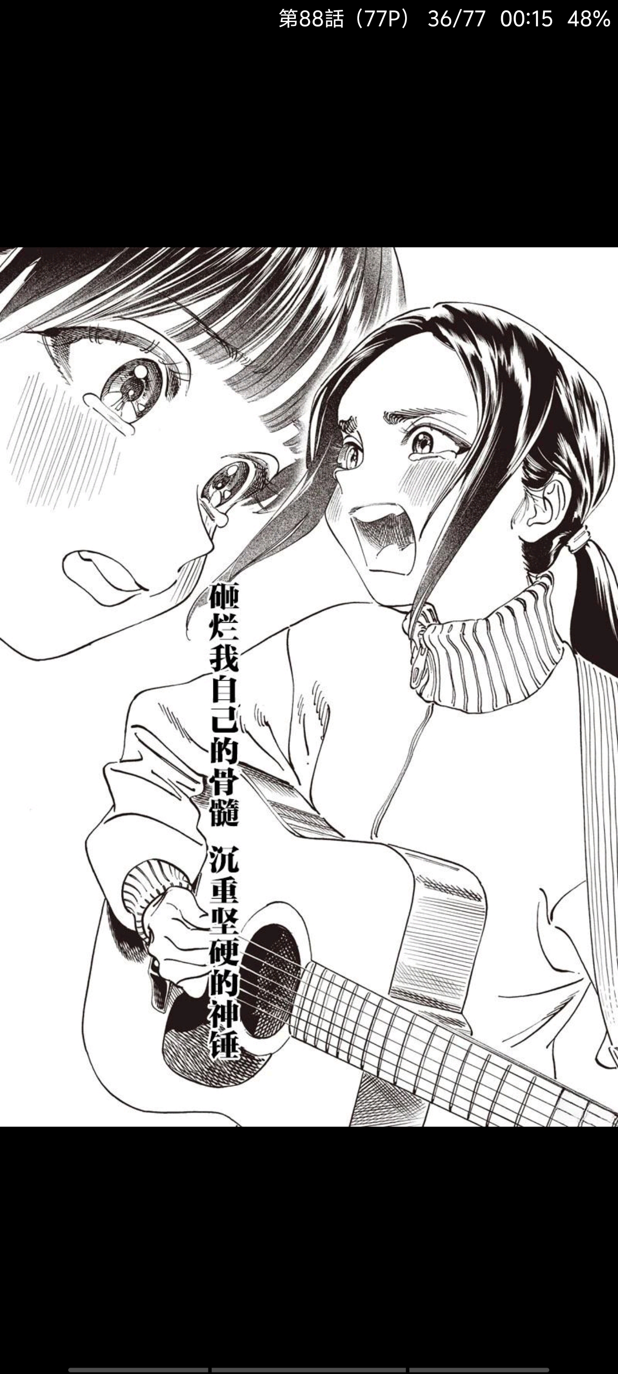 明日同学的水手服,明日酱的水手服,百合,漫画,动漫,百合漫画,二次元,ACG