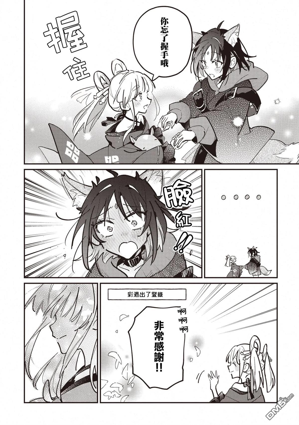 百合,超かぐや姫