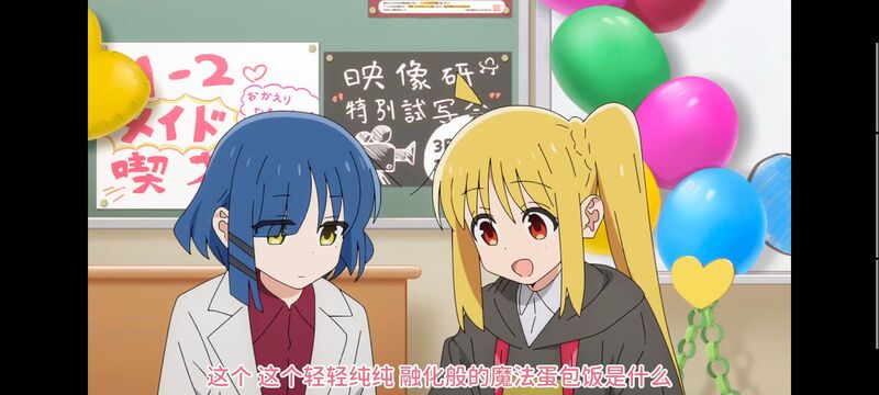 孤独摇滚,动画,动漫,番剧,ACG