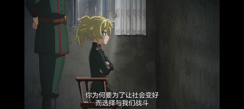 幼女战记,谭雅战记,动画,动漫,番剧,二次元,日漫,ACG