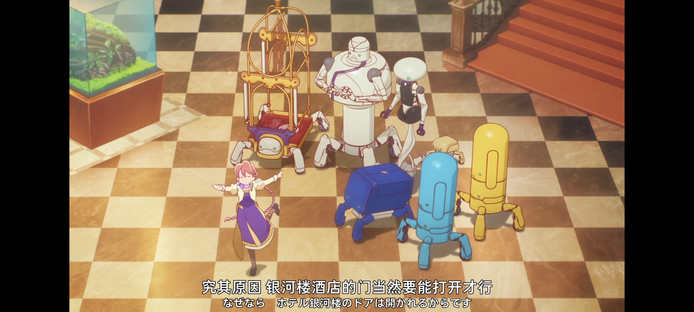 末日后酒店,动画,动漫,番剧,二次元,ACG