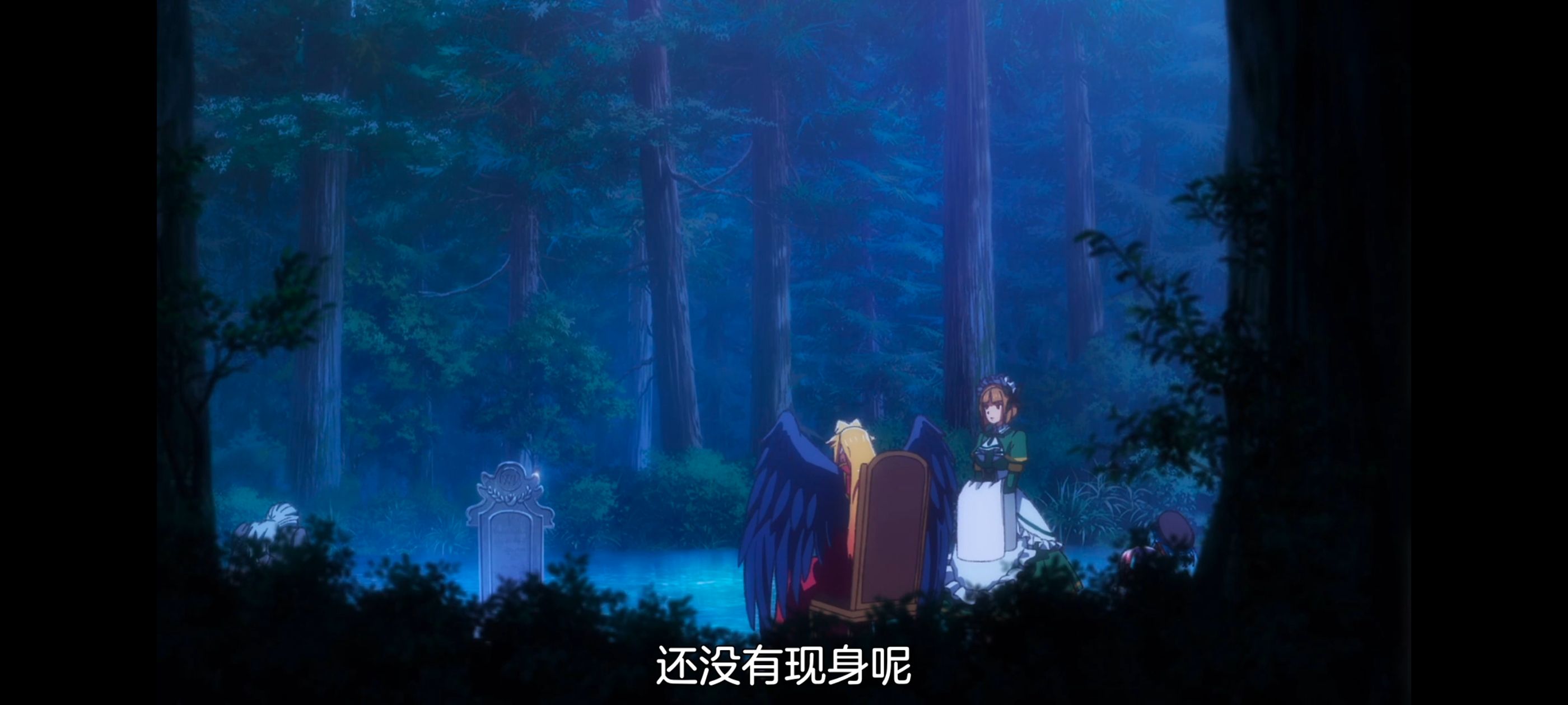 野生的最终BOSS出现了,野生的大魔王出现了,番剧,动漫,动画,ACG