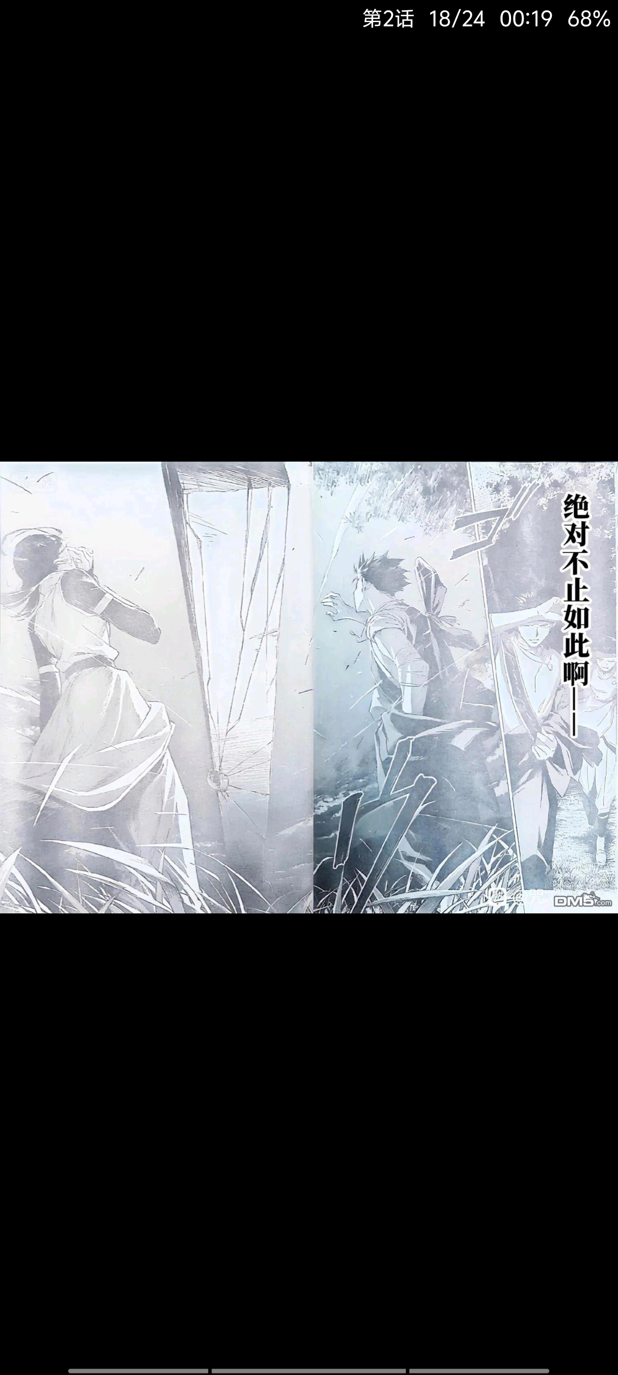 咒术回战,漫画,动漫,吐槽,ACG