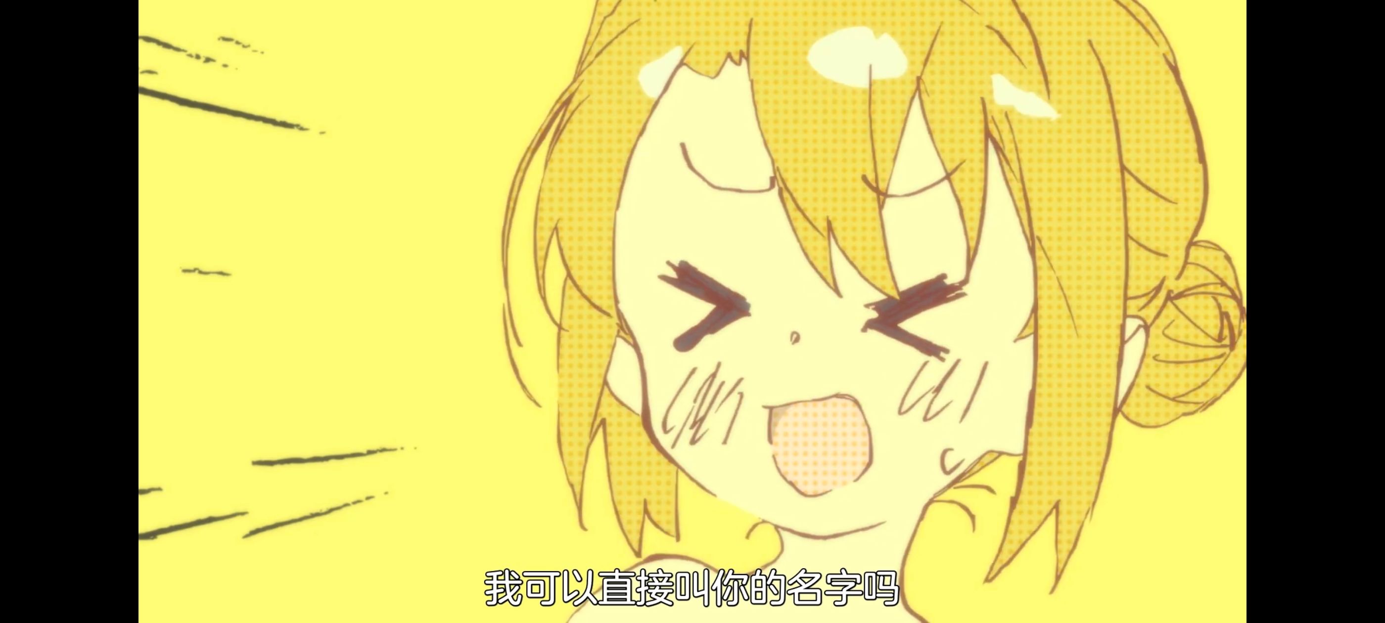 上伊那牡丹醉姿如百合,上伊那牡丹酒醉身姿似百合花般,动漫,动画,番剧,二次元,ACG