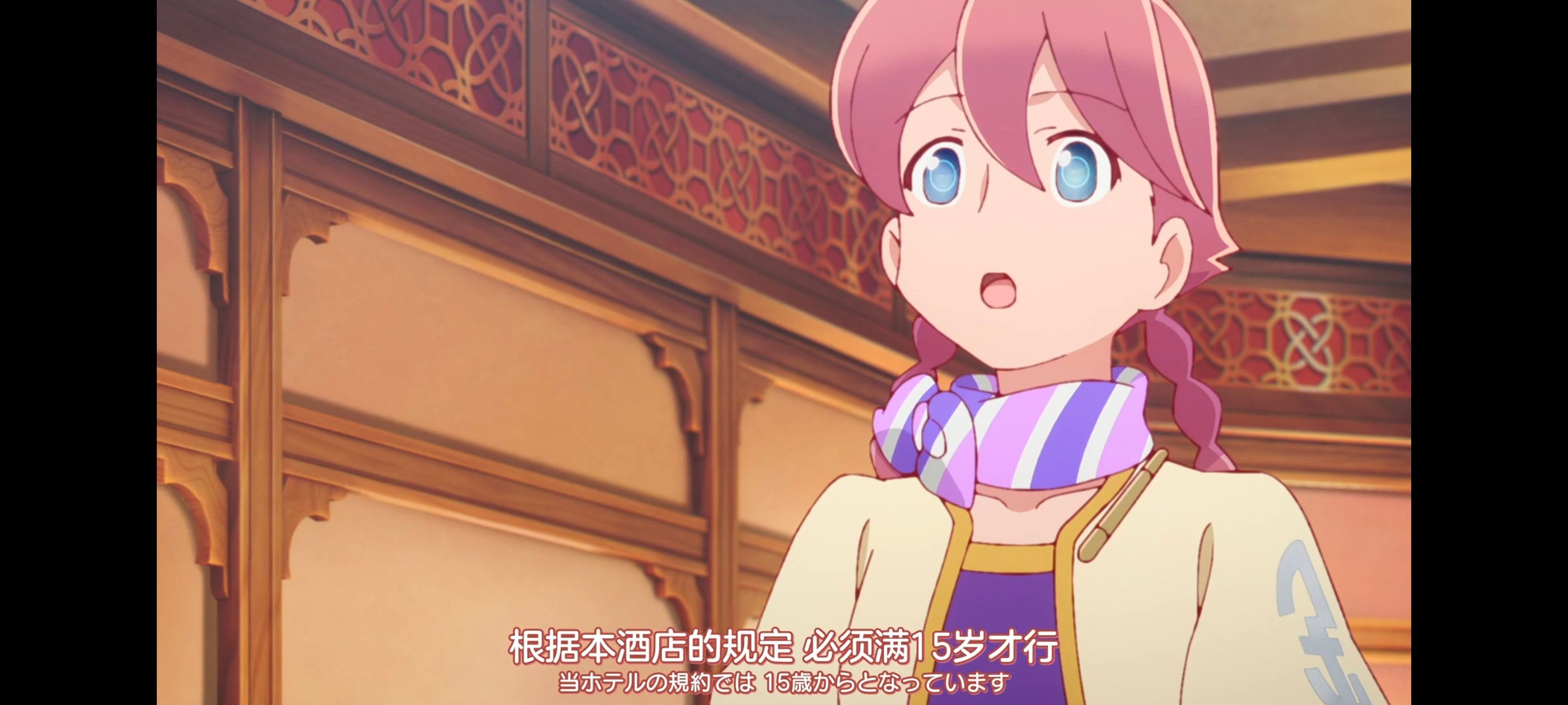 末日后酒店,动画,动漫,番剧,二次元,ACG