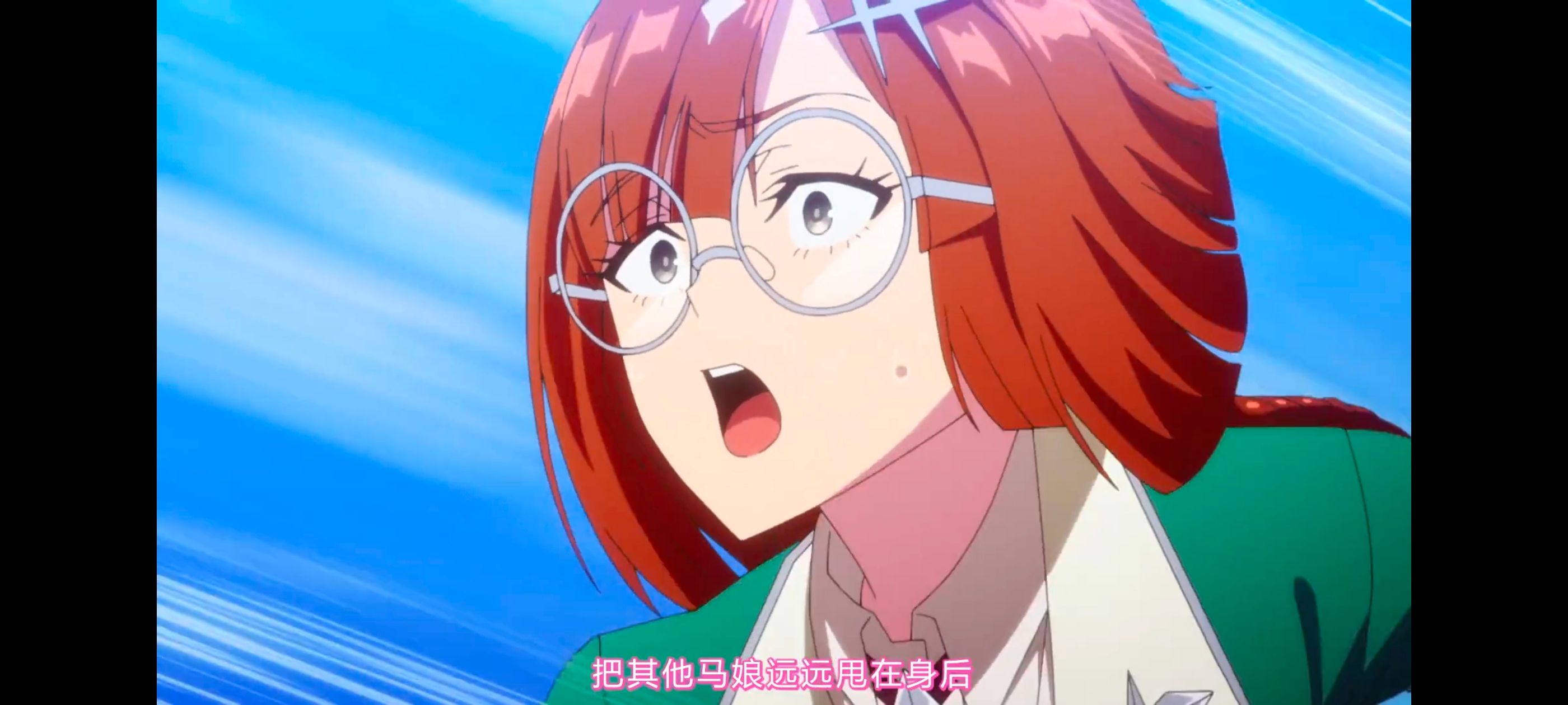 赛马娘,赛马娘PrettyDreby,赛马娘第二季,动画,动漫,番剧,ACG