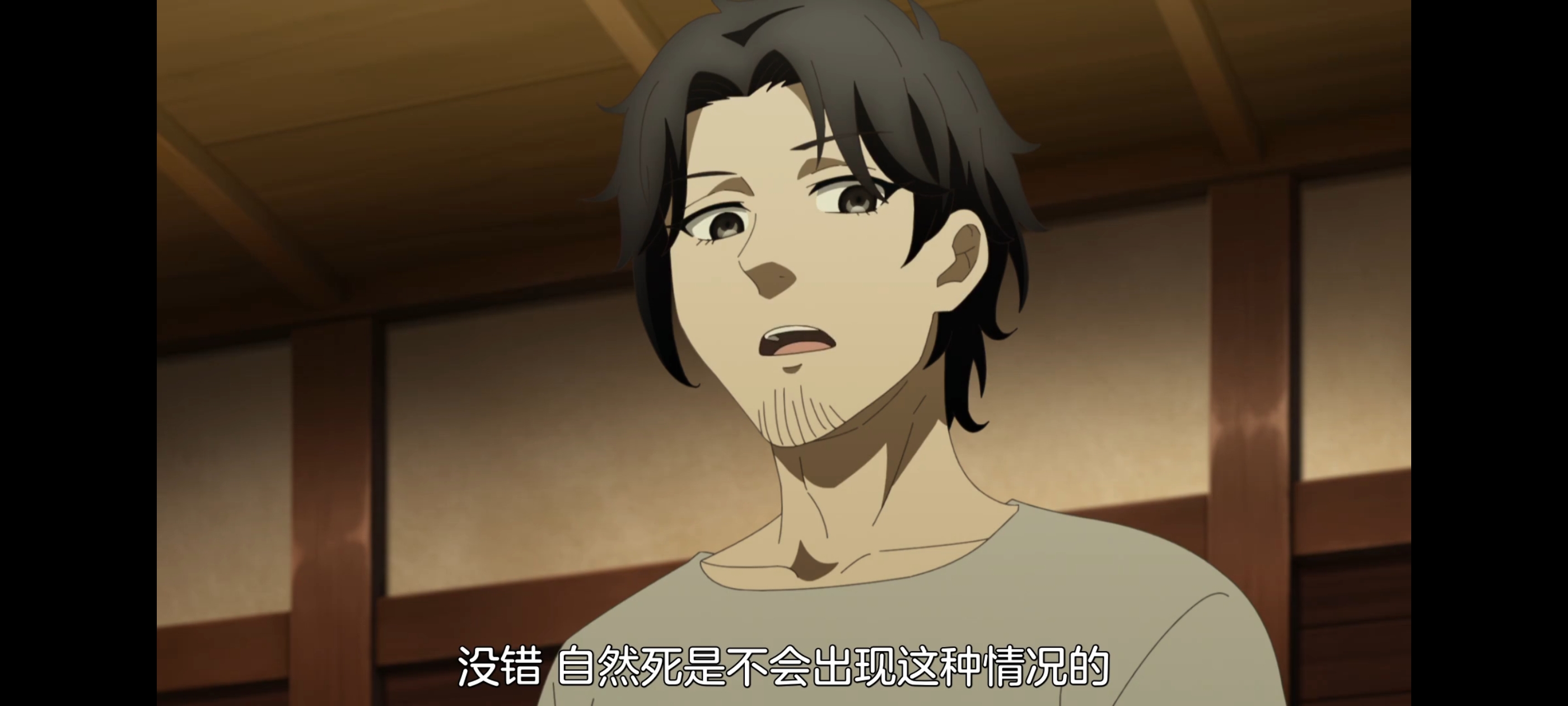 神八小妹并不可怕,小伽椰并不可怕,动画,动漫,番剧,二次元,ACG