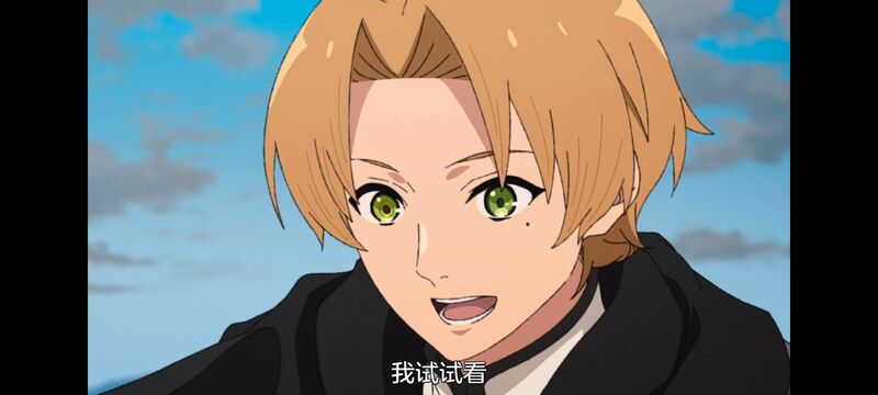 无职转生,无职转生到了异世界就拿出真本事,异世界,动画,动漫,二次元,日漫,番剧,ACG