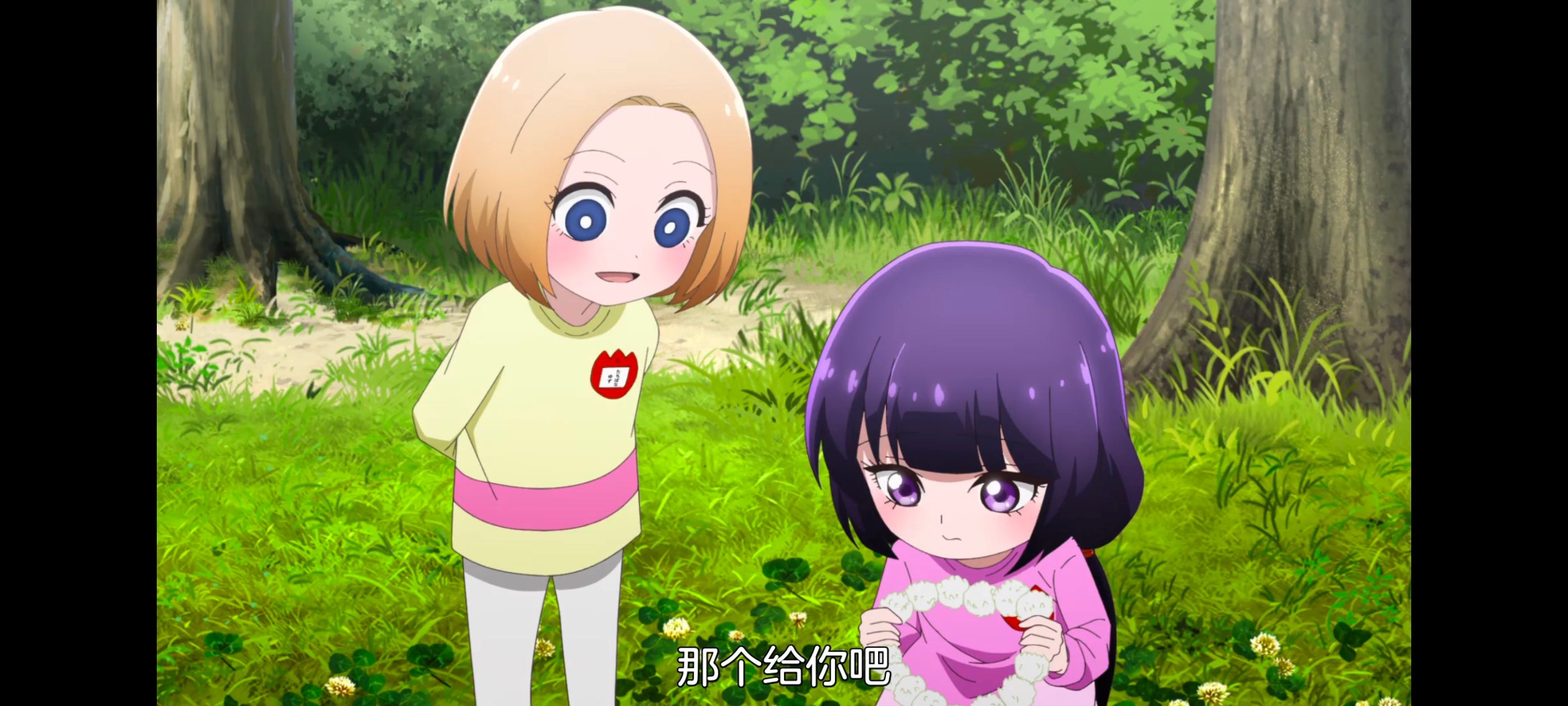 神八小妹不可怕,小伽椰并不可怕,动画,动漫,番剧,ACG