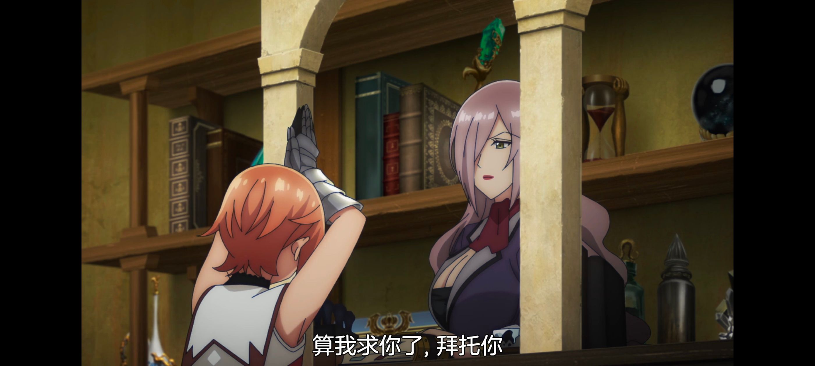 凭你也想讨伐魔王,百合,动漫,动画,番剧,二次元,ACG