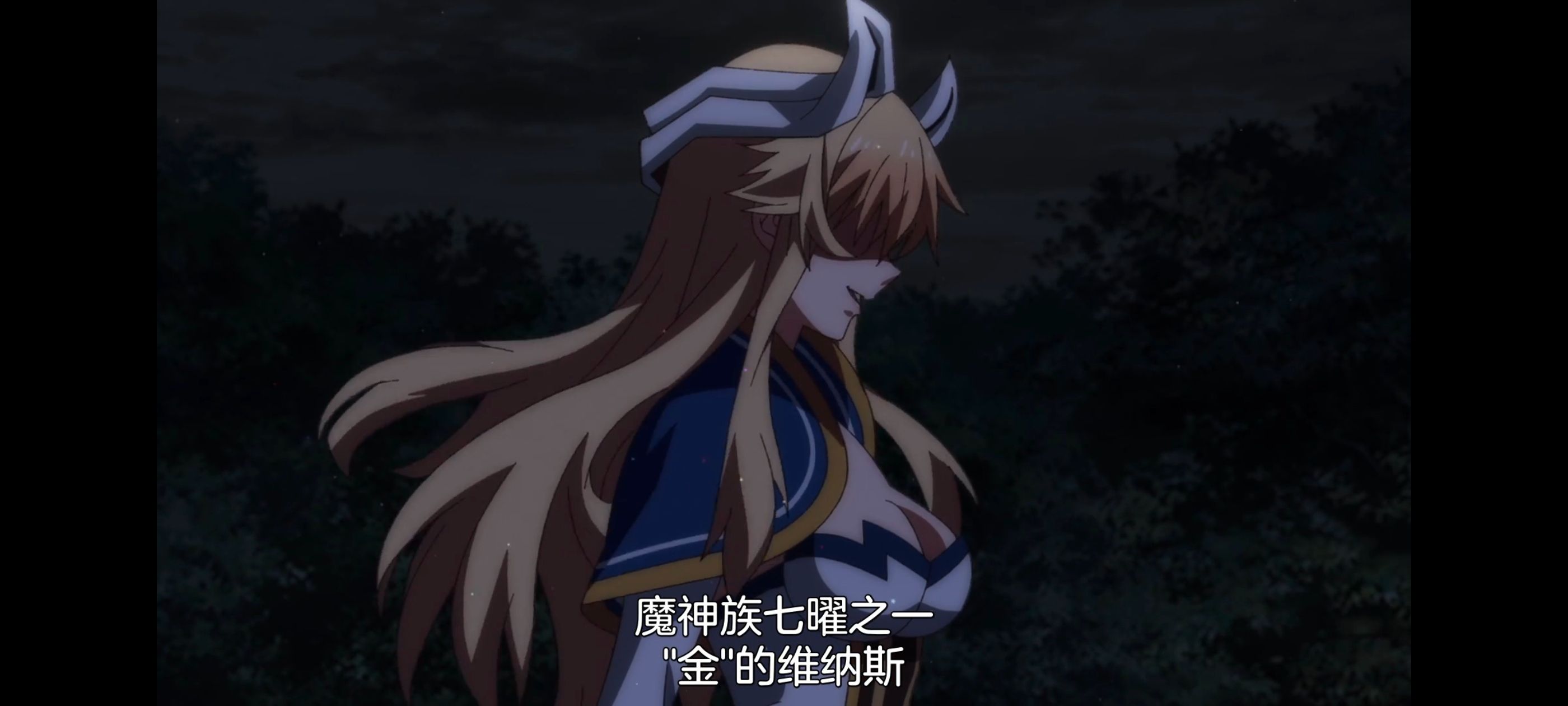 野生的最终BOSS出现了,野生的大魔王出现了,动画,动漫,番剧,ACG