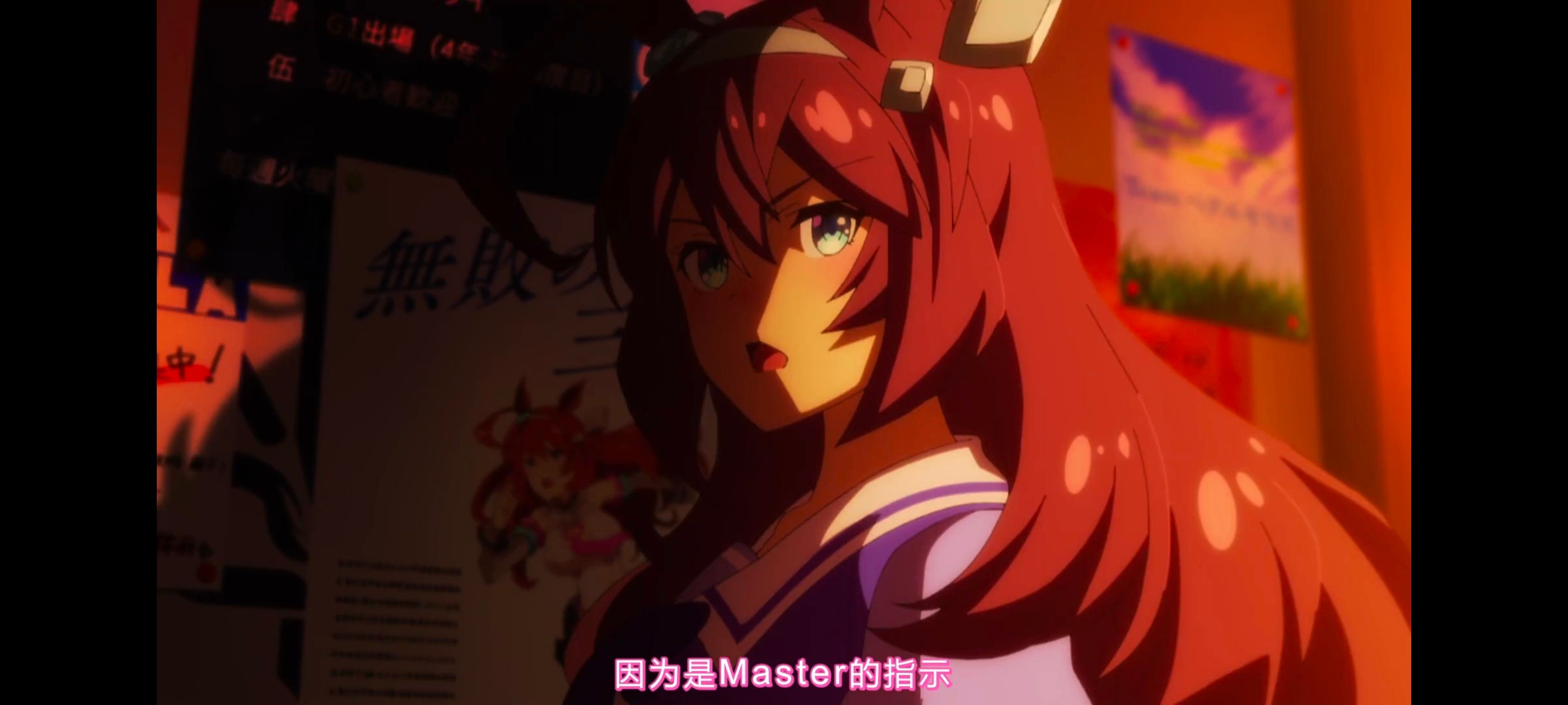 赛马娘,赛马娘PrettyDreby,动画,动漫,番剧,ACG