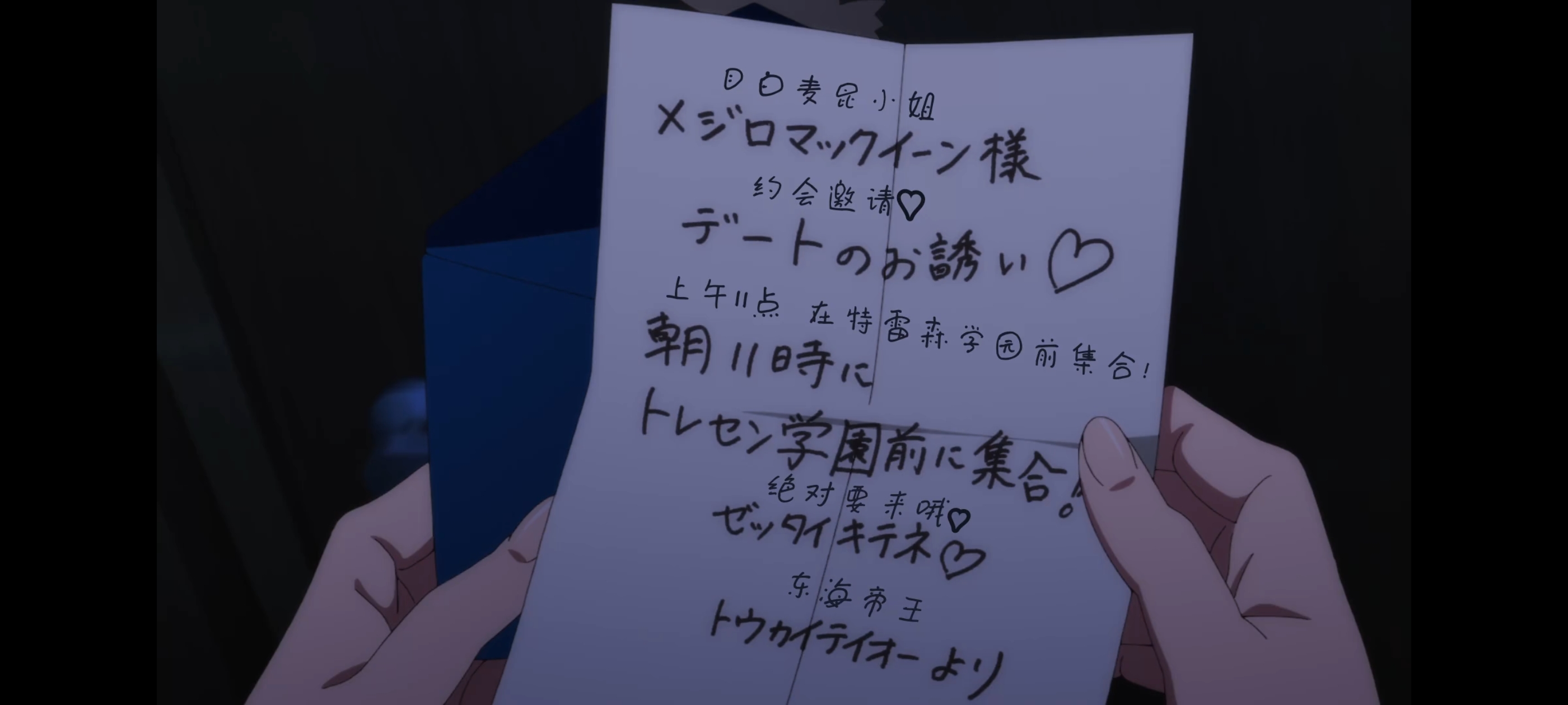 赛马娘,赛马娘第二季,动画,动漫,番剧,二次元,ACG