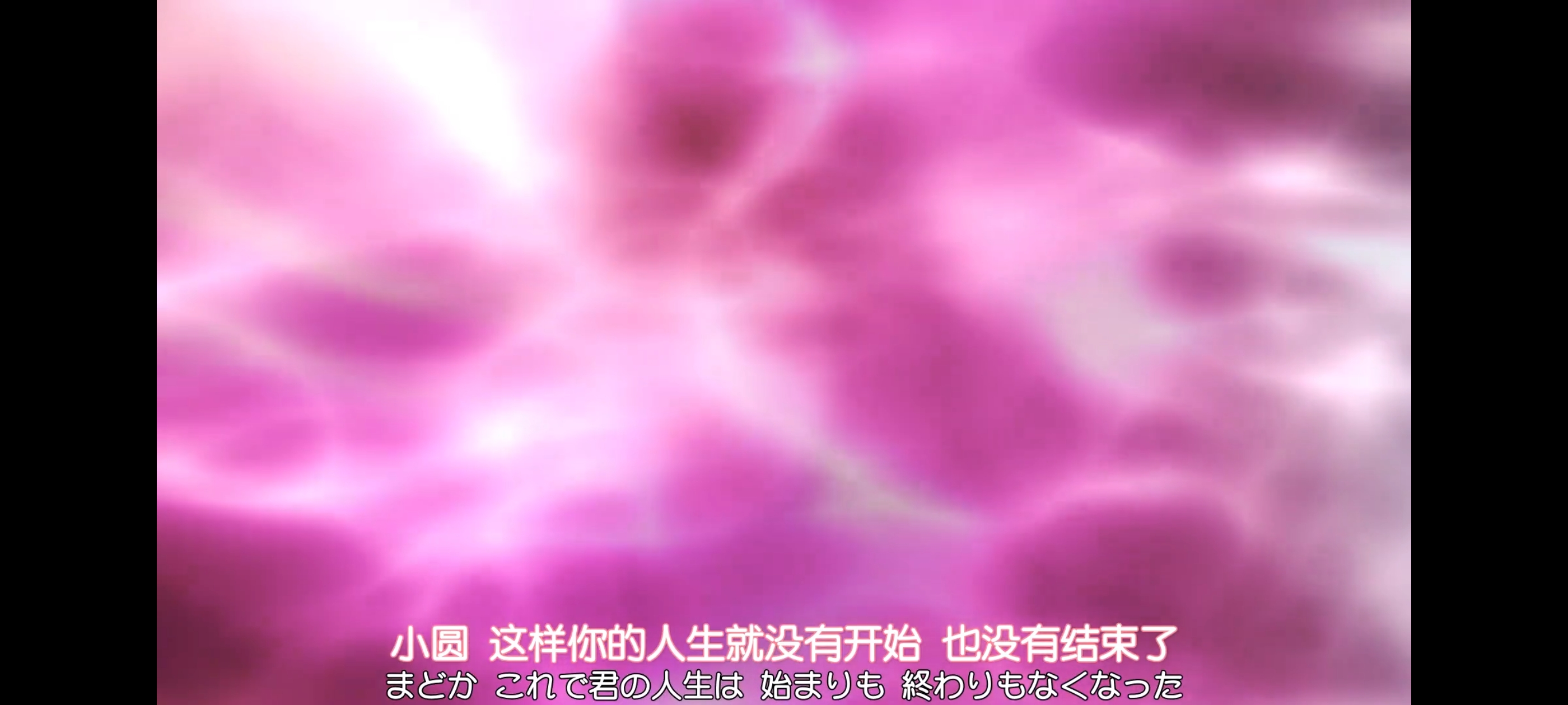 魔法少女小圆,魔法少女,动画,动漫,番剧,二次元,ACG