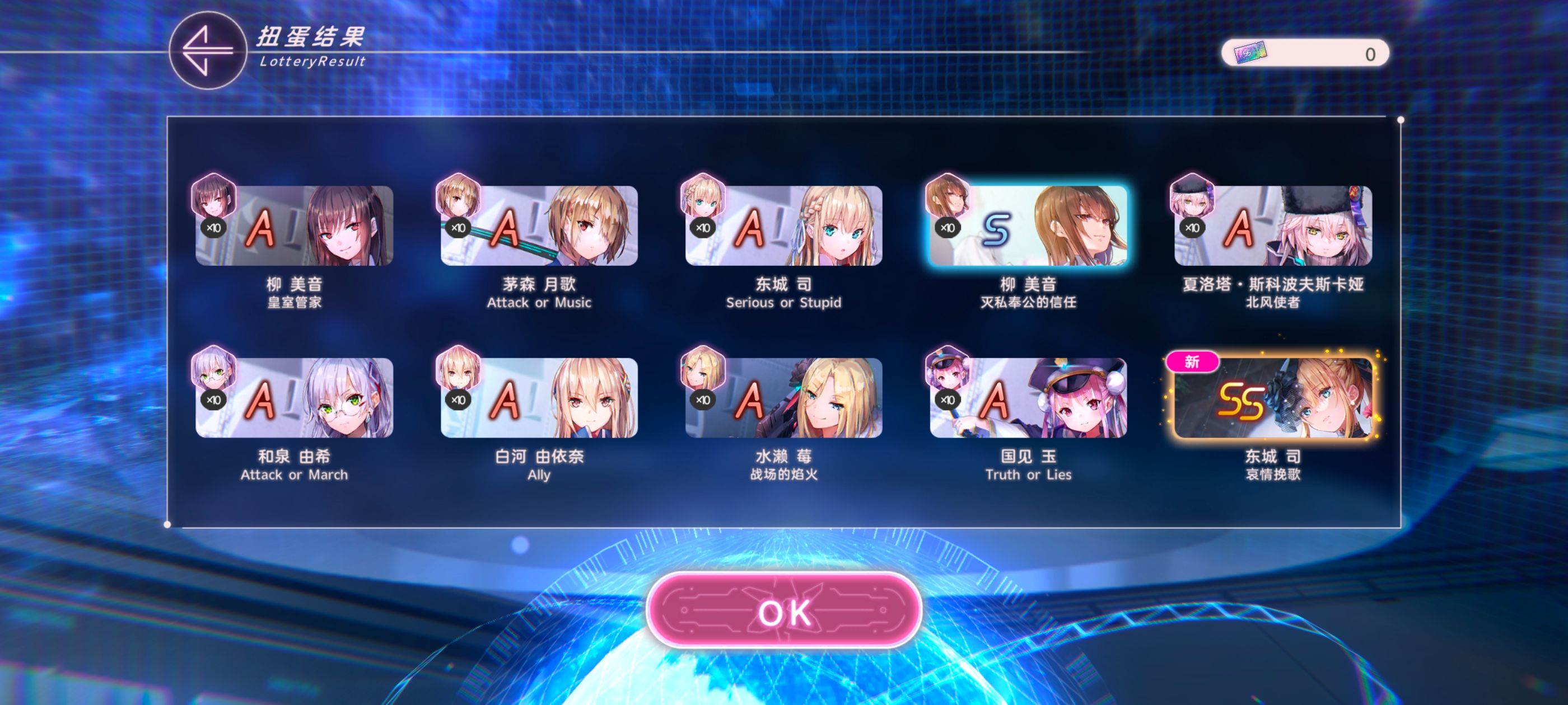 炽焰天穹,红烧天堂,游戏,手游,ACG,二次元