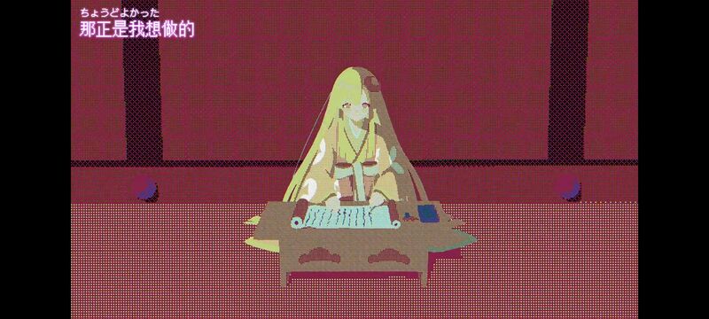 超时空辉夜姬,超時空輝夜姬,番剧,动画,动漫,二次元,ACG,动画电影