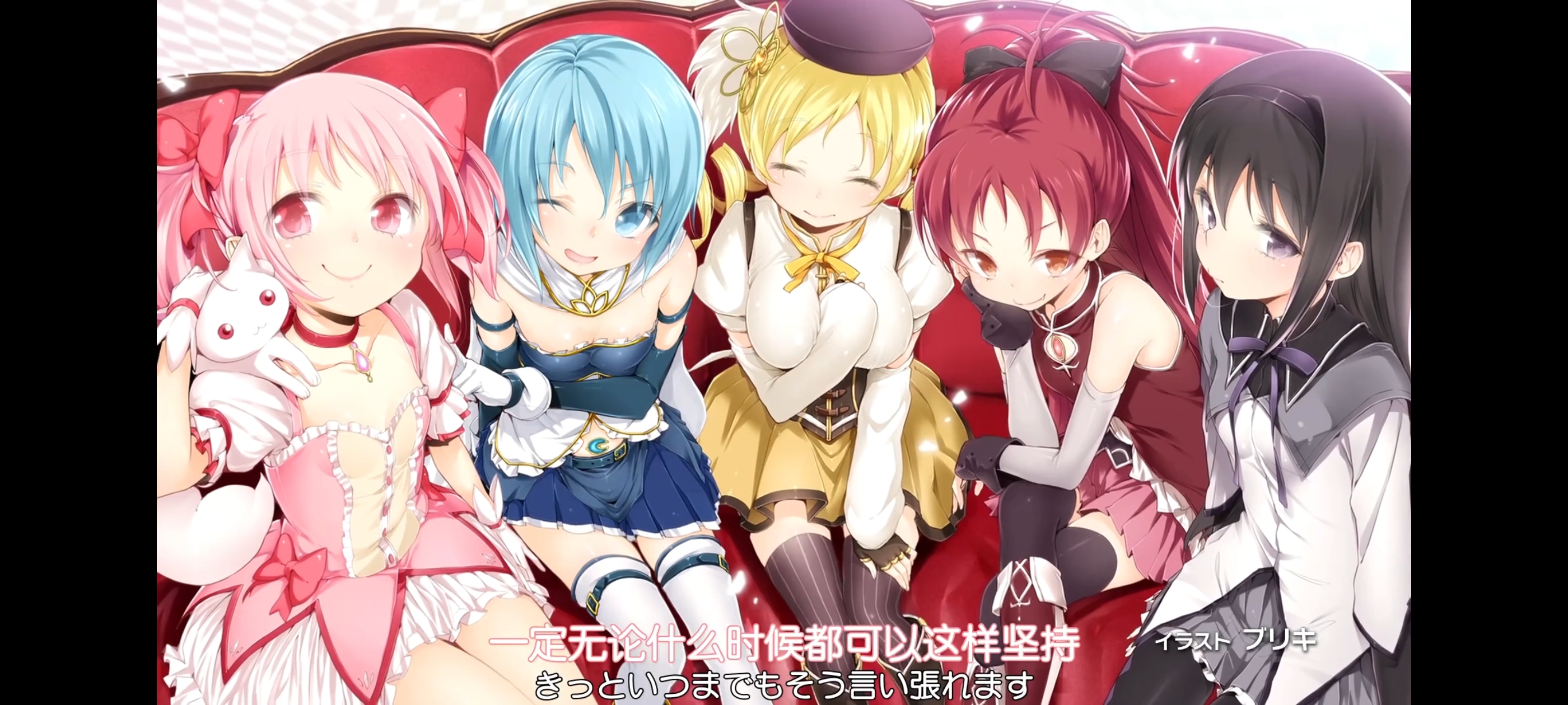 魔法少女小圆,魔法少女,动画,动漫,番剧,二次元,ACG