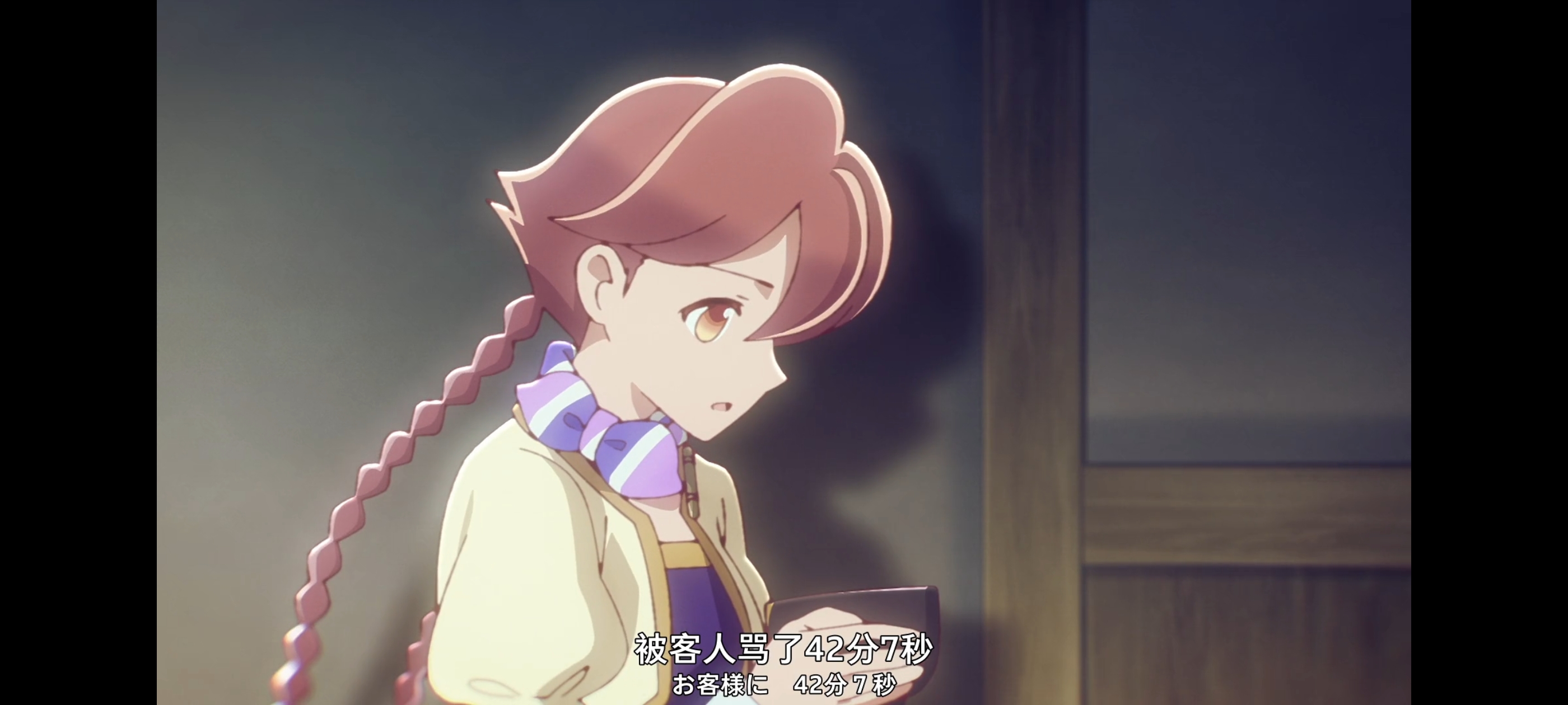 末日后酒店,动画,动漫,番剧,ACG,二次元