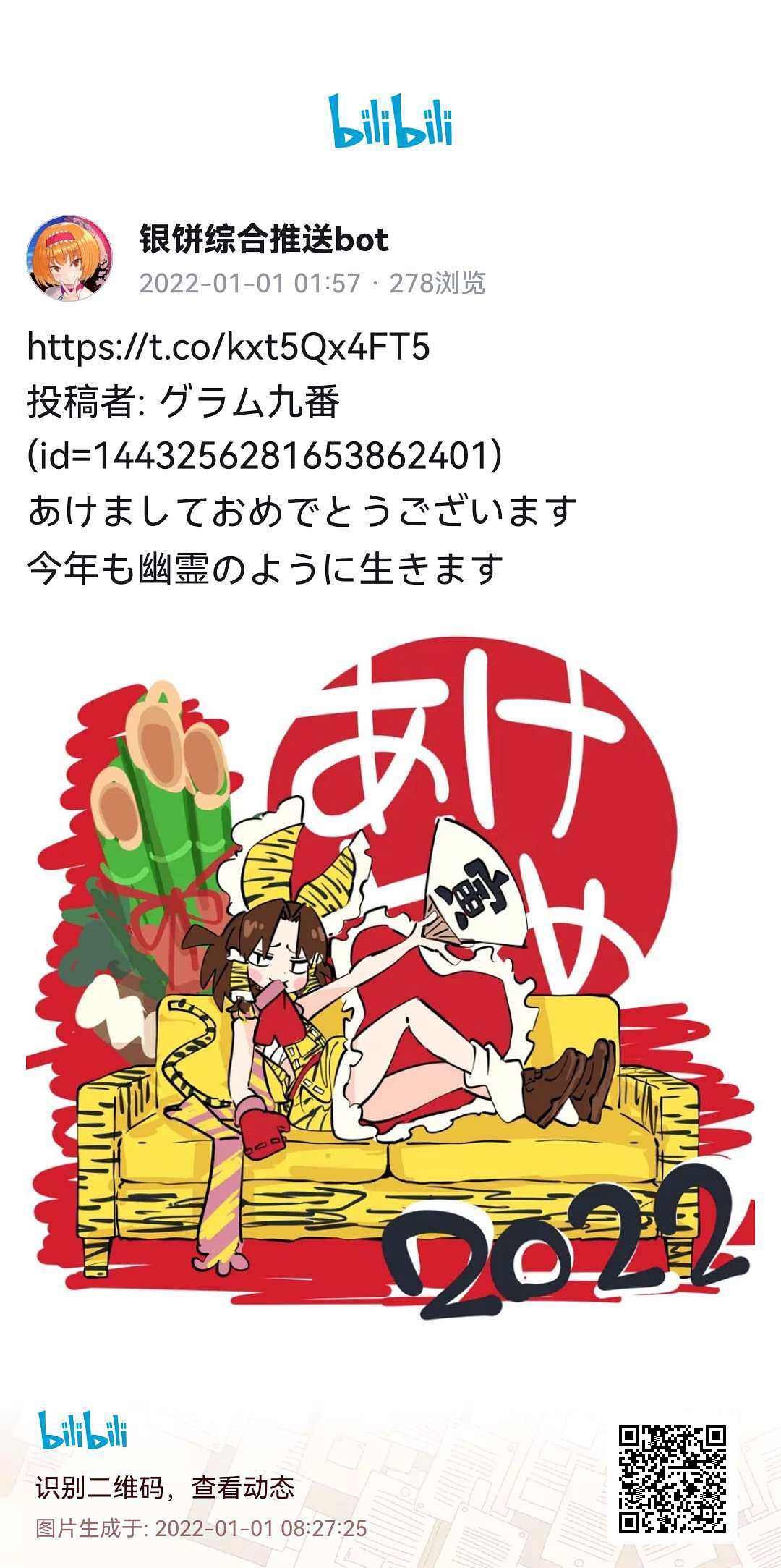 /static/9b5cd398c64a29e3d4f6798ae0d495450d1a7882dffd29e2723fcb4e90f144d4.jpg