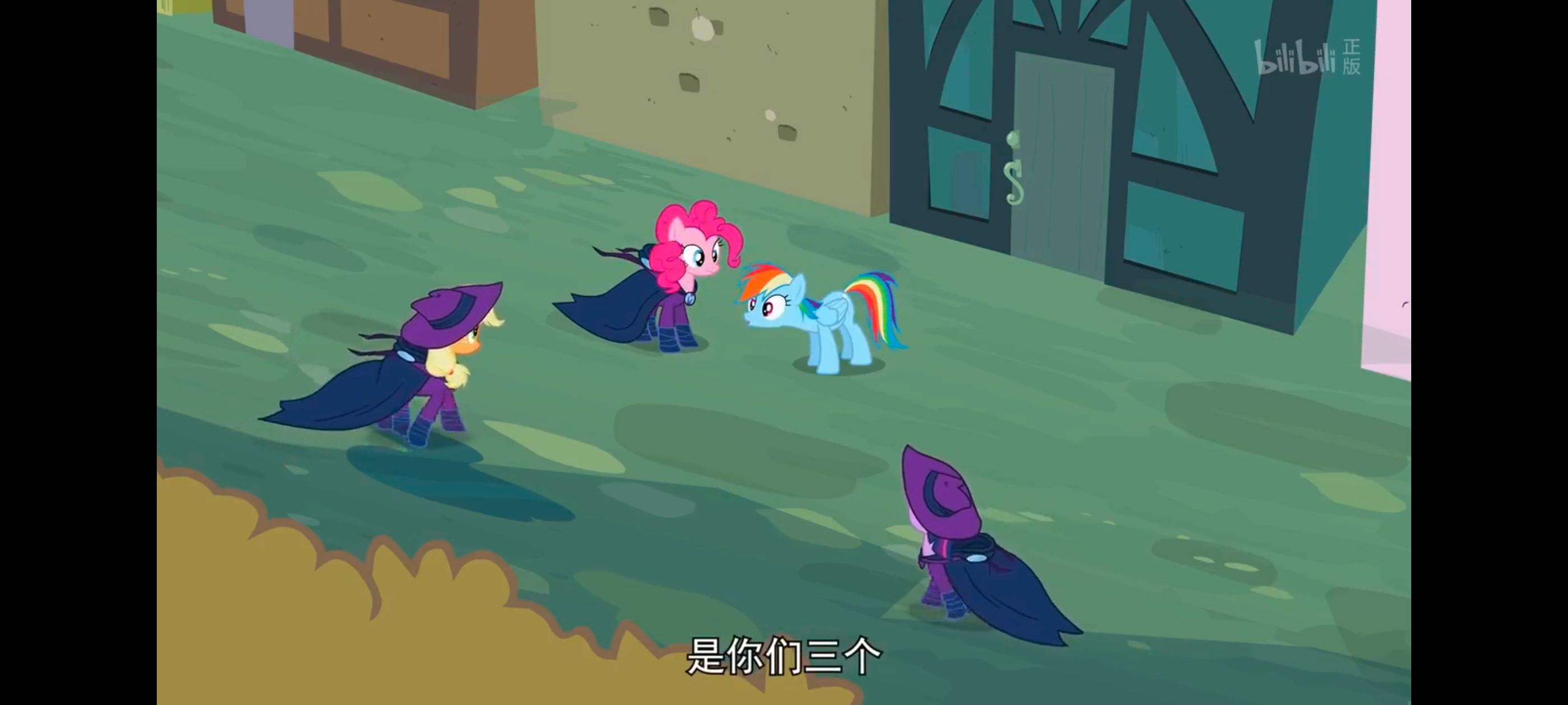 小马宝莉,彩虹小马,我的小马驹,动画,动漫,番剧,ACG