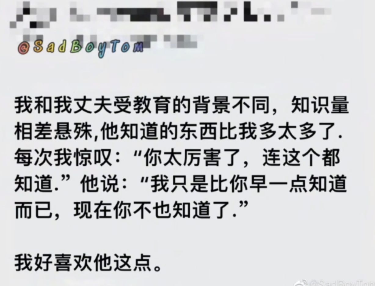 梗图