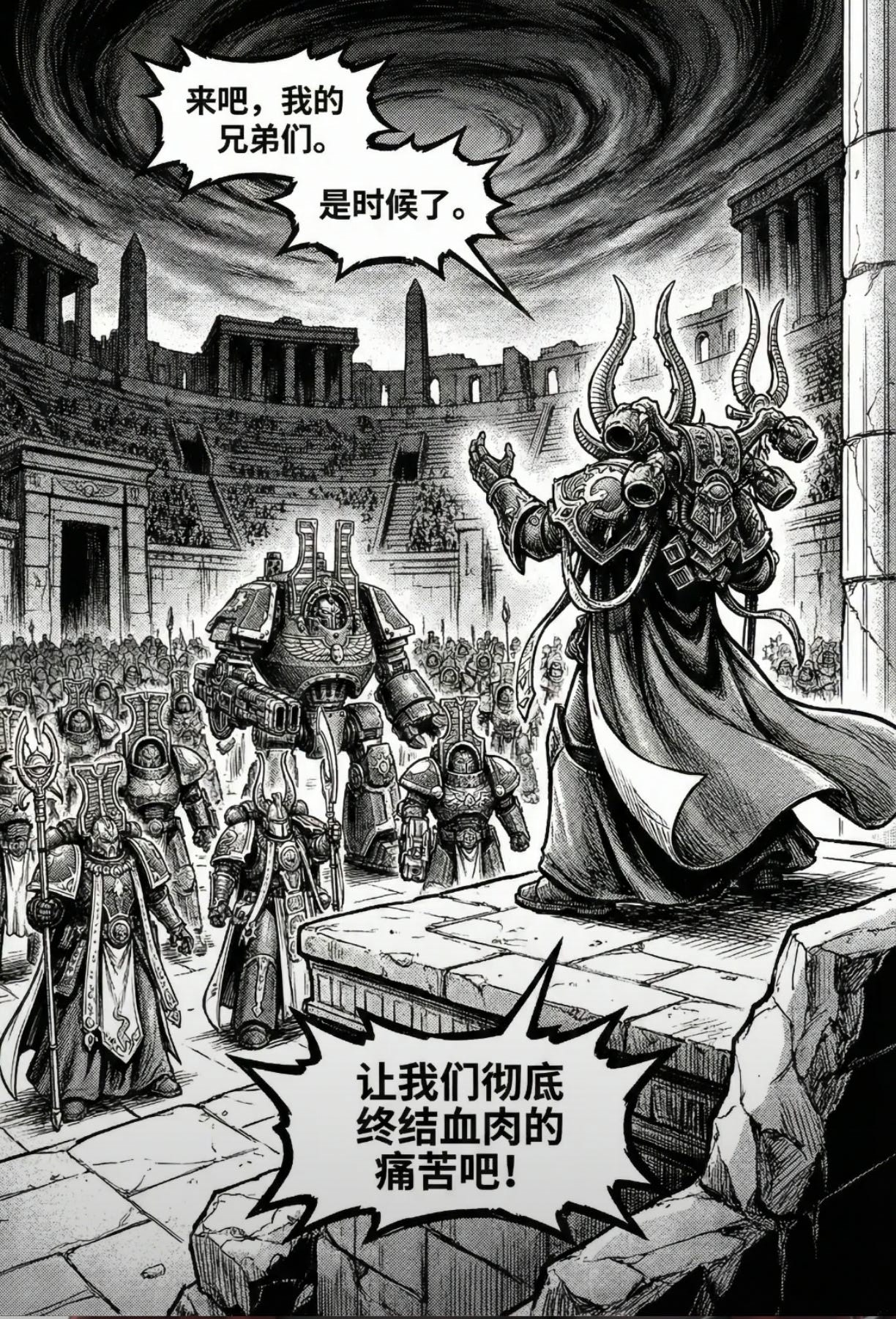 芙莉莲,雾雨魔理沙,惠惠