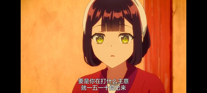 恶女不才请多关照雏宫蝶鼠替换传,虽然我是不完美恶女雏宫蝶鼠替换传,动画,动漫,番剧,二次元,日漫,ACG