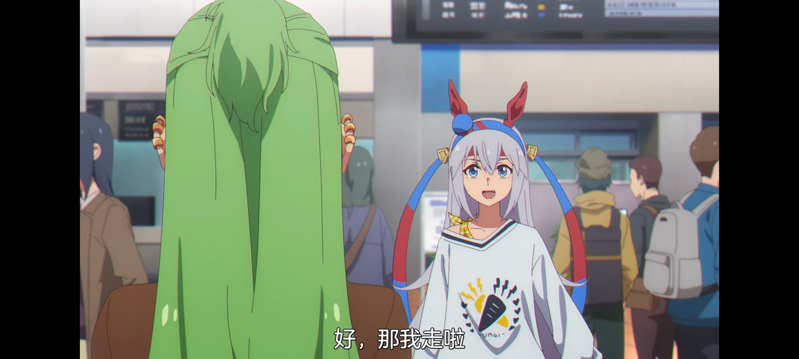 赛马娘,赛马娘PrettyDreby,芦毛灰姑娘,赛马娘芦毛灰姑娘,动画,动漫,番剧,ACG