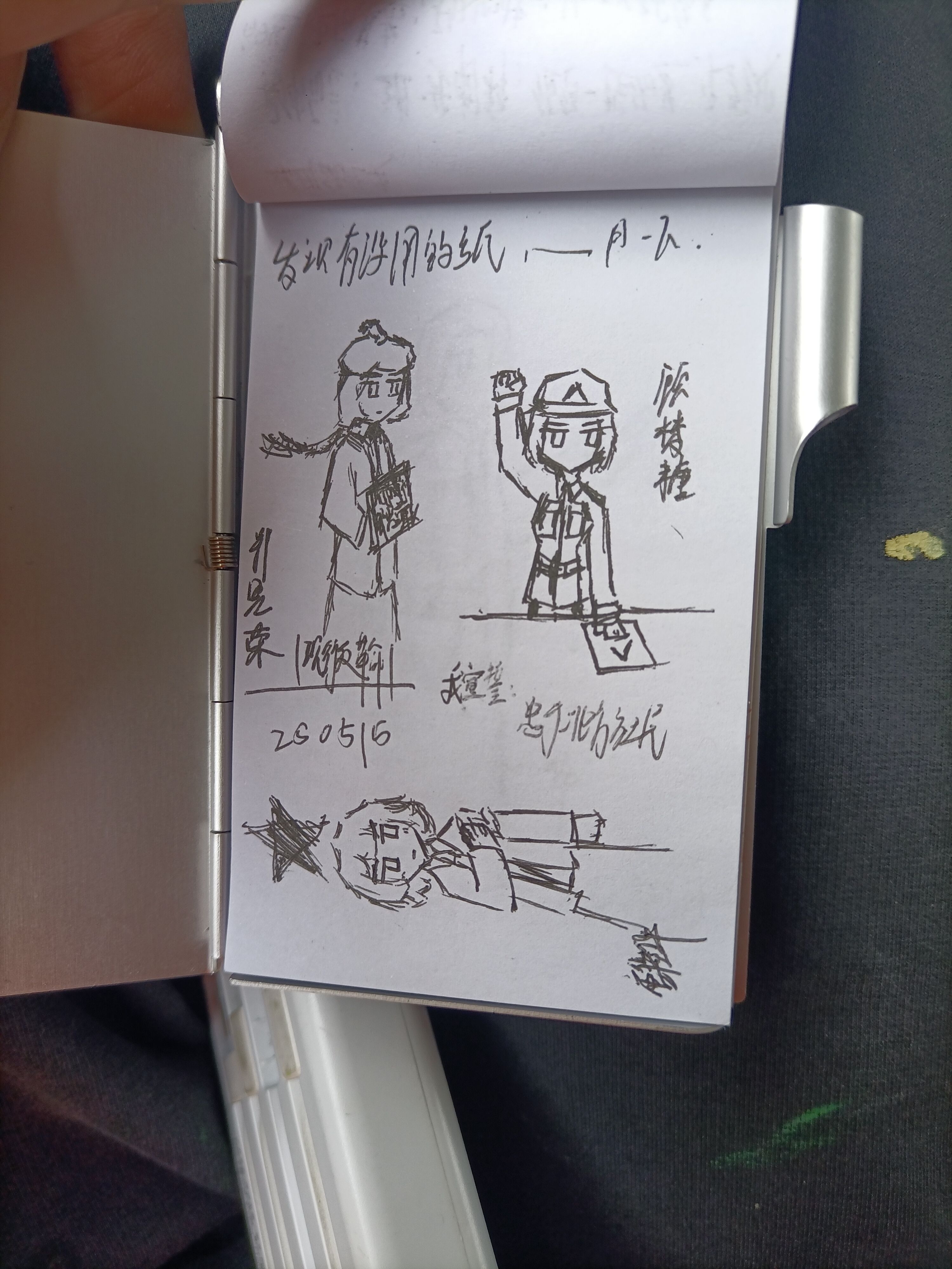 日常,写生,不知道贴什么标签,对不起抄画了,音乐真好听