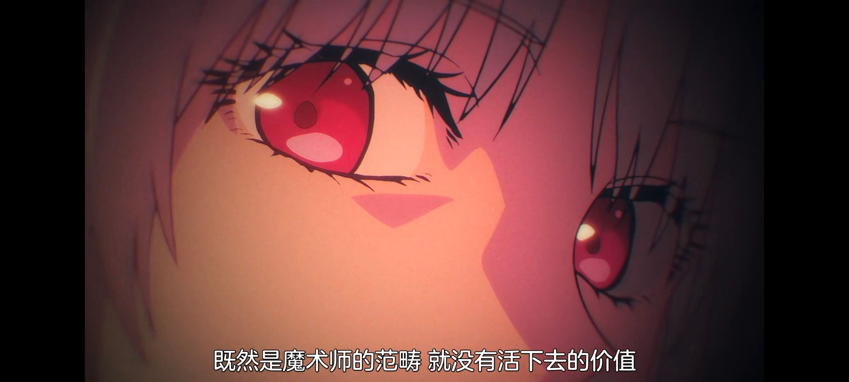 FATE,命运奇异赝品,FatestrangeFake,动画,动漫,番剧,ACG