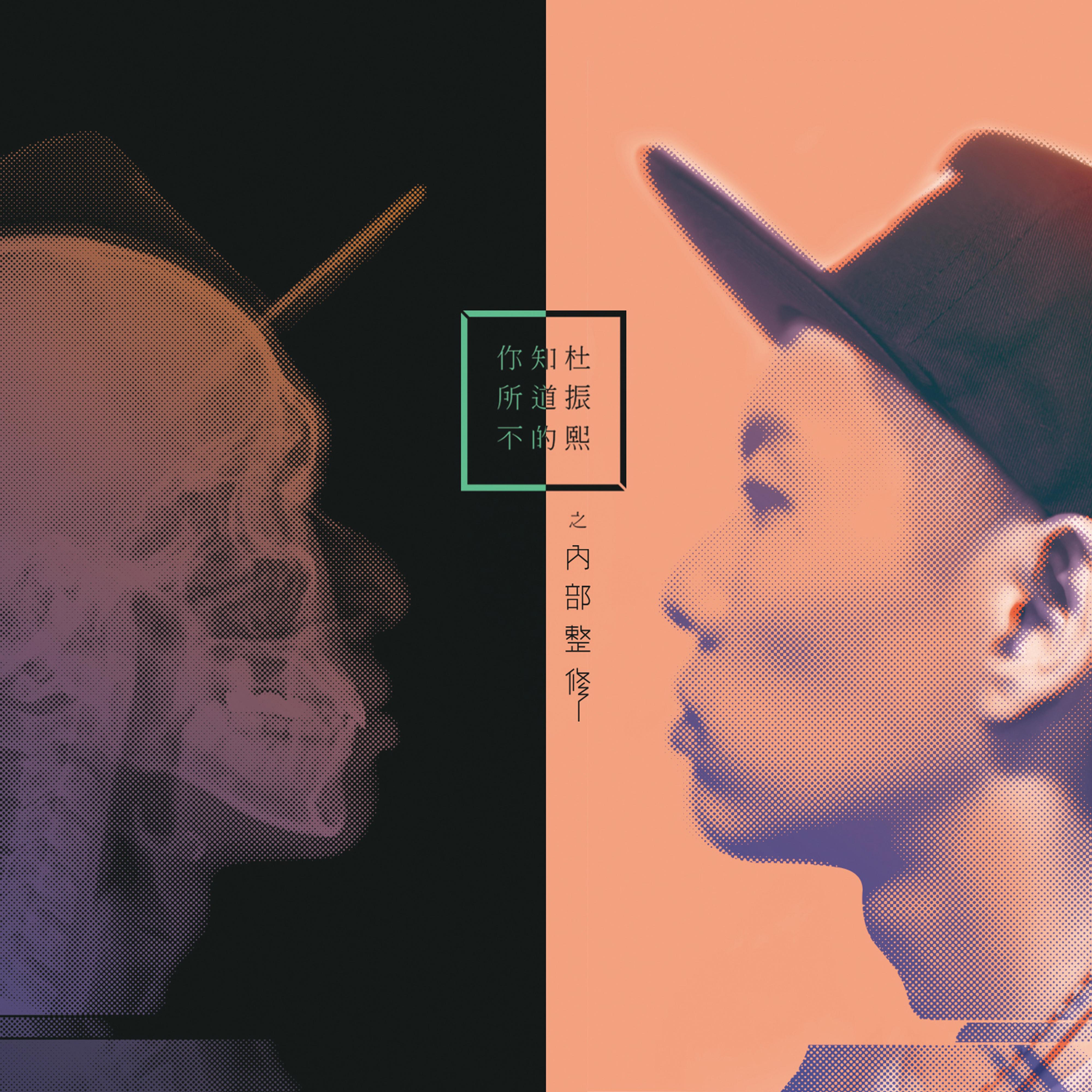 新辰一报,五月飘雪,阳彩凛冬,报刊,文学