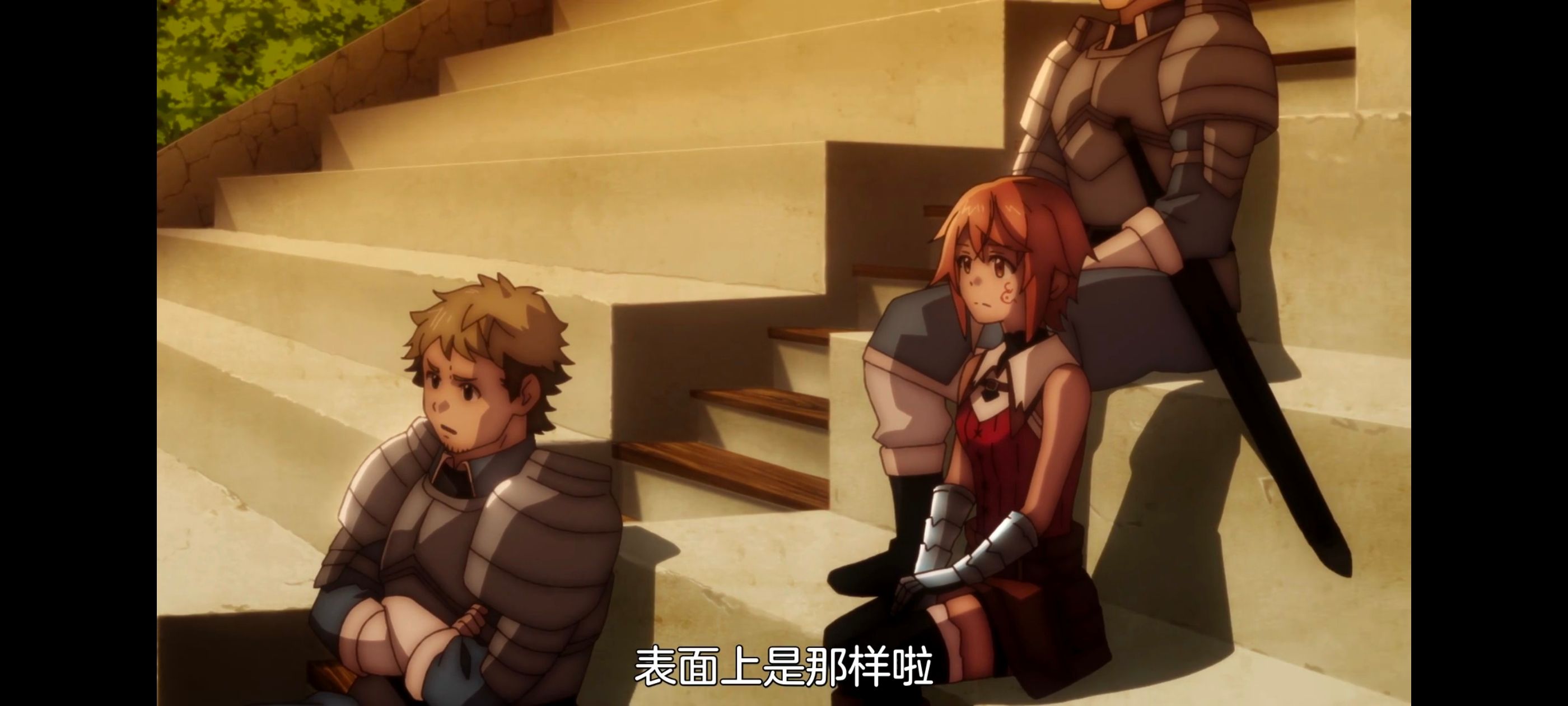 凭你也想讨伐魔王,动画,动漫,番剧,二次元,ACG