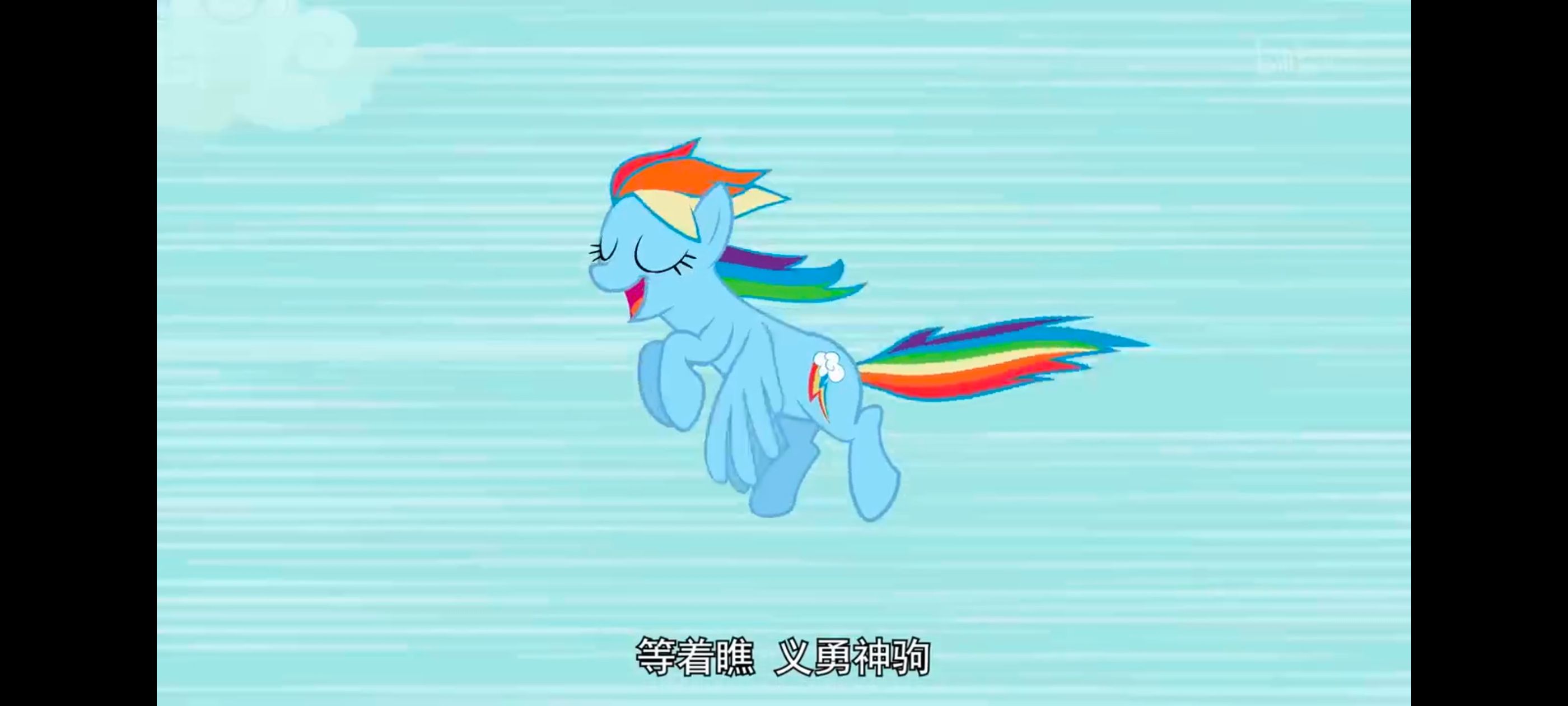 小马宝莉,彩虹小马,我的小马驹,动画,动漫,番剧,ACG