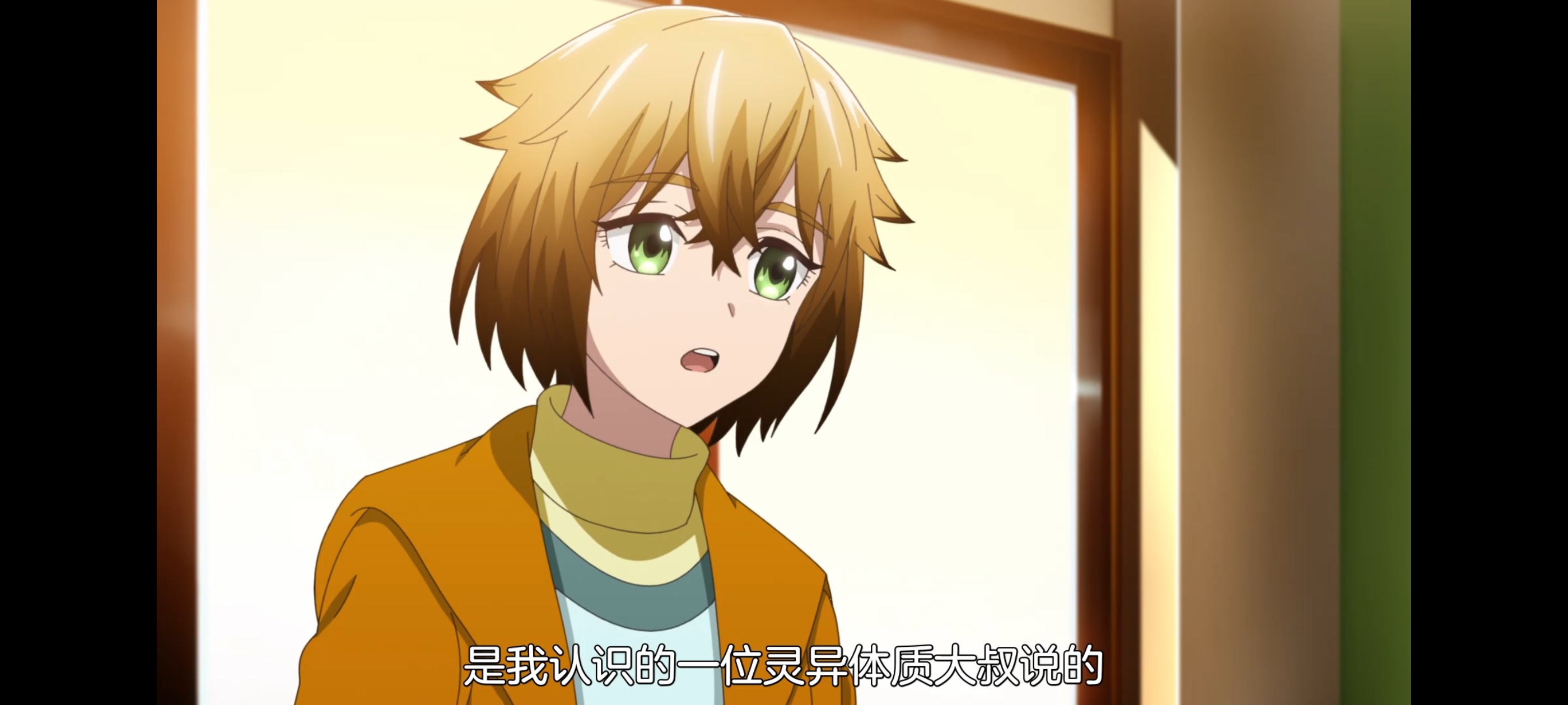 神八小妹并不可怕,小伽椰并不可怕,动画,动漫,番剧,二次元,ACG