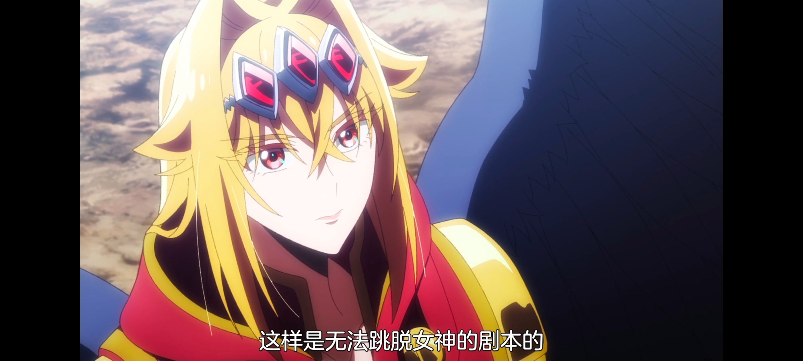 野生的最终BOSS出现了,野生的大魔王出现了,动画,动漫,番剧,ACG