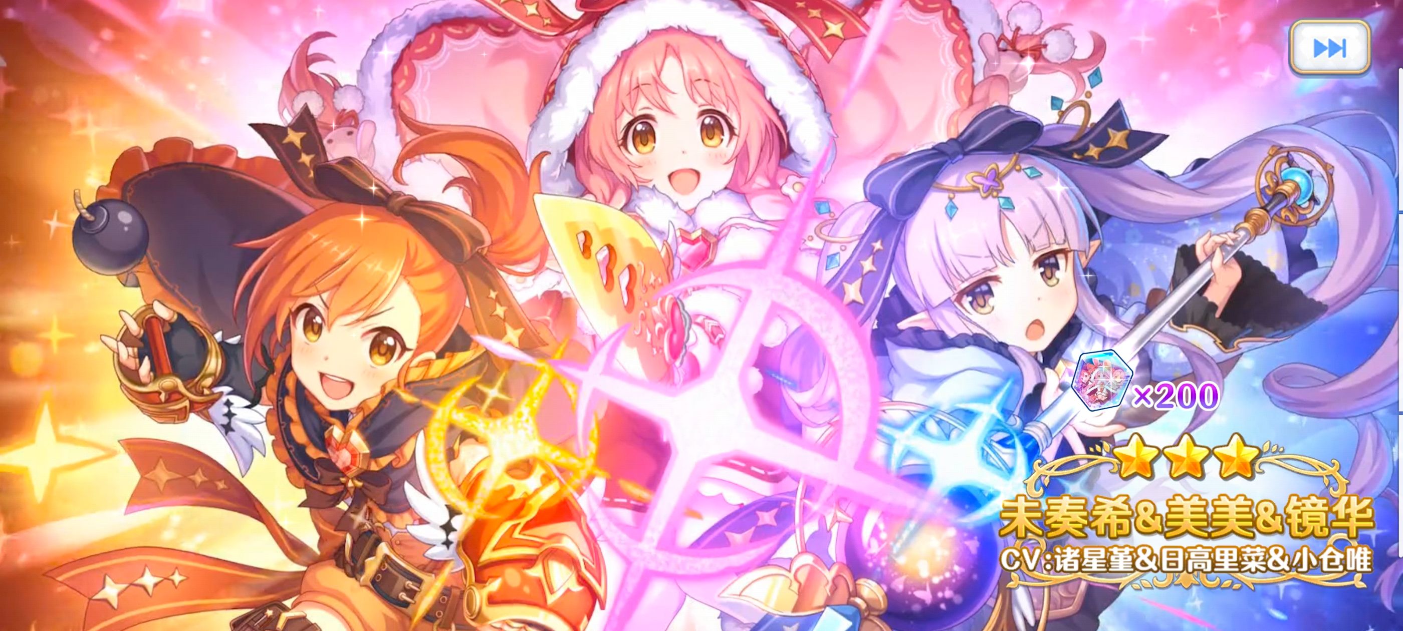 公主连结,游戏,手游,ACG,二次元