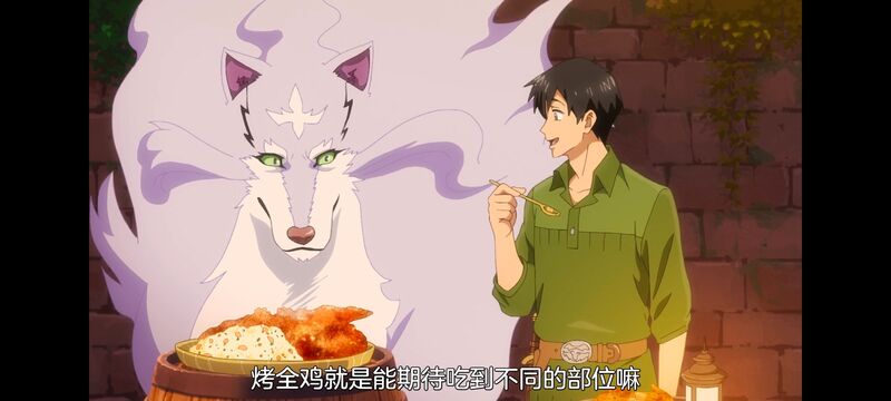 网购技能开启异世界美食之旅,拥有超常技能的异世界流浪美食家,动画,动漫,番剧,ACG