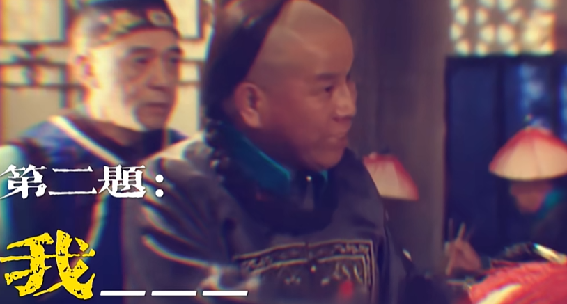 填空题,万恶之源