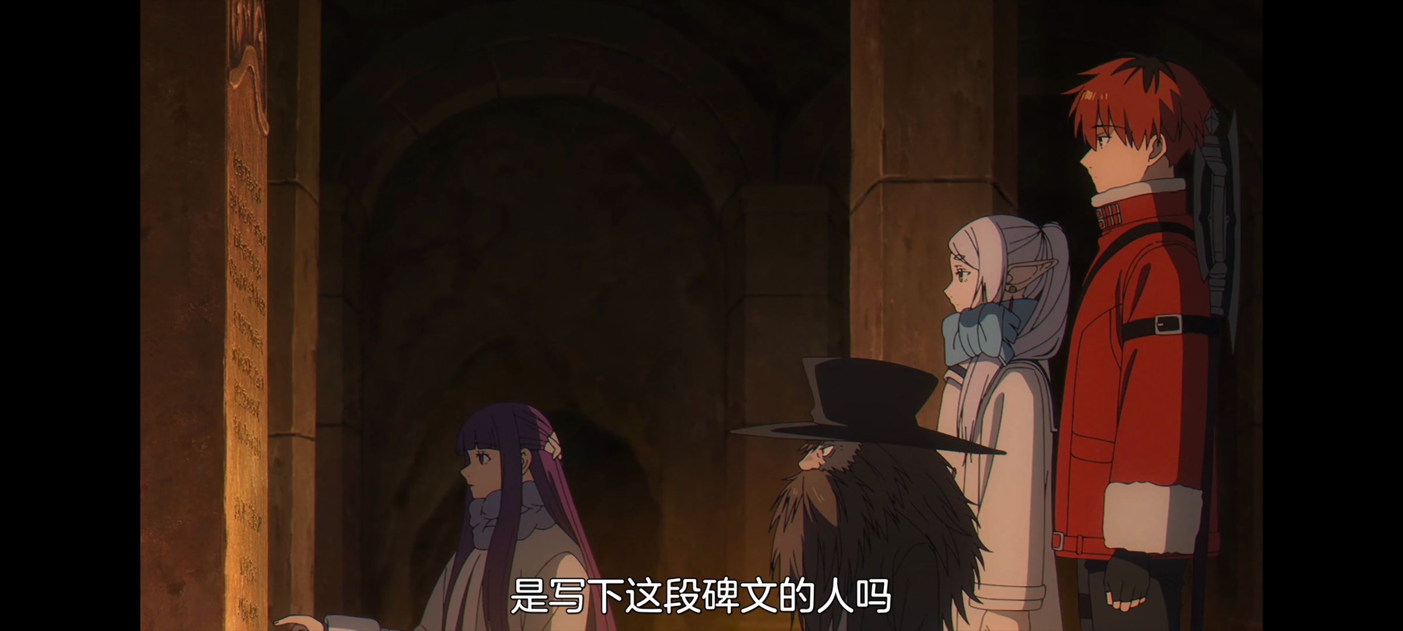 葬送的芙莉莲,动画,动漫,番剧,ACG