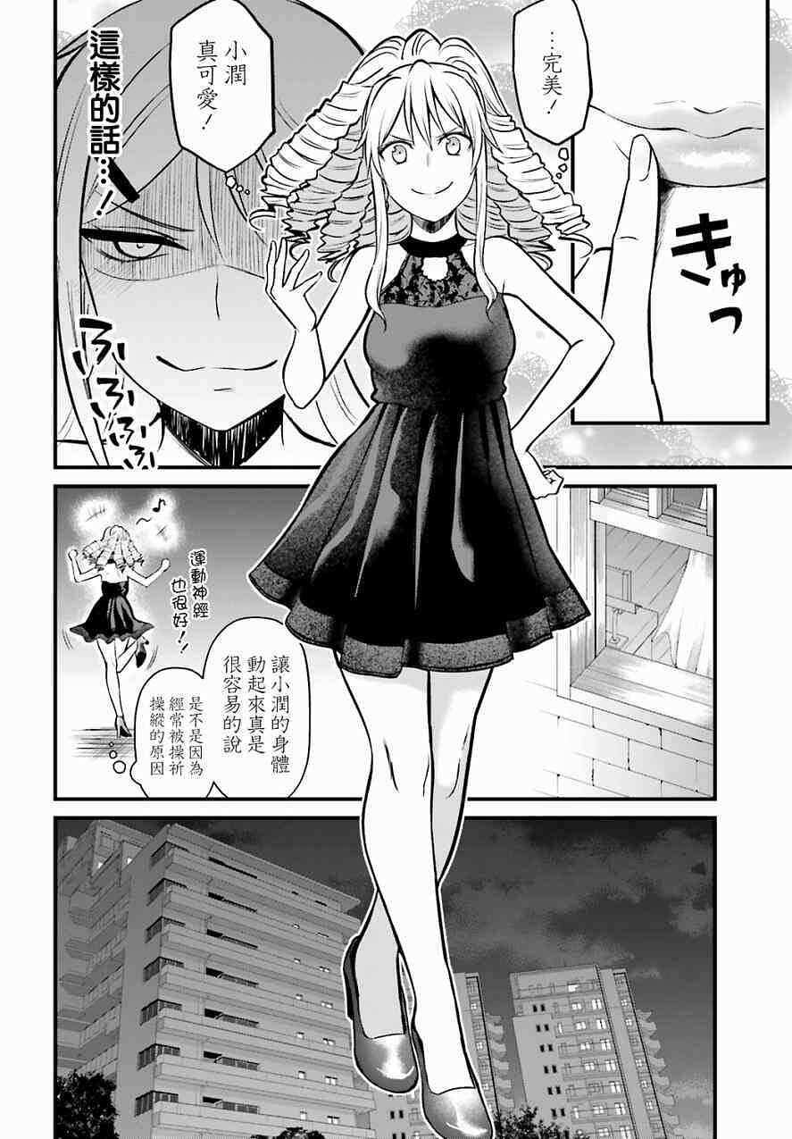 动漫专区,动漫,某科学的超电磁炮,漫画,魔法禁书目录