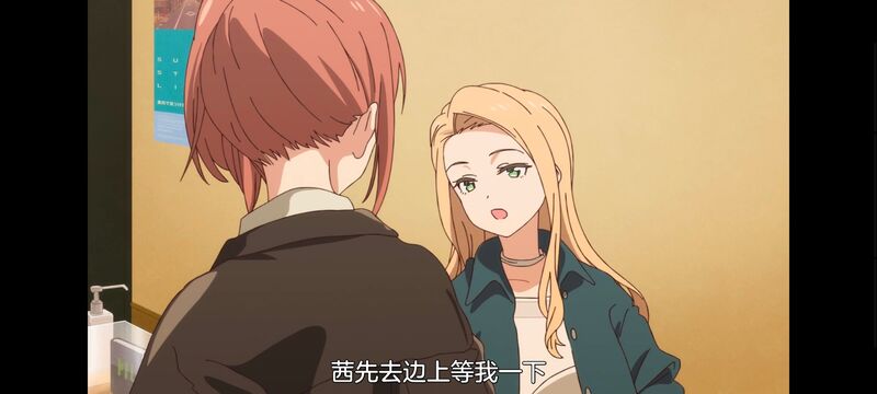 上伊那牡丹醉姿如百合,上伊那牡丹酒醉身姿似百合花般,动画,动漫,番剧,二次元,ACG