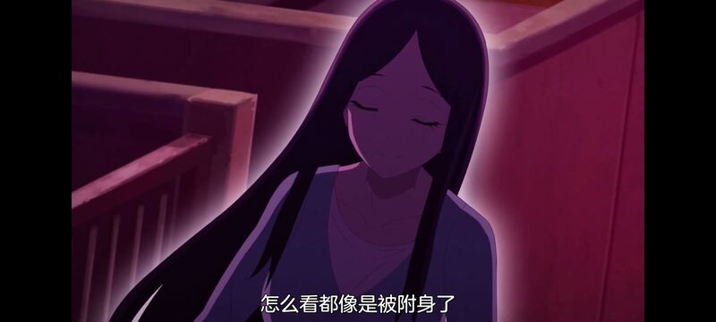 神八小妹不可怕,小伽椰并不可怕,动画,动漫,番剧,ACG