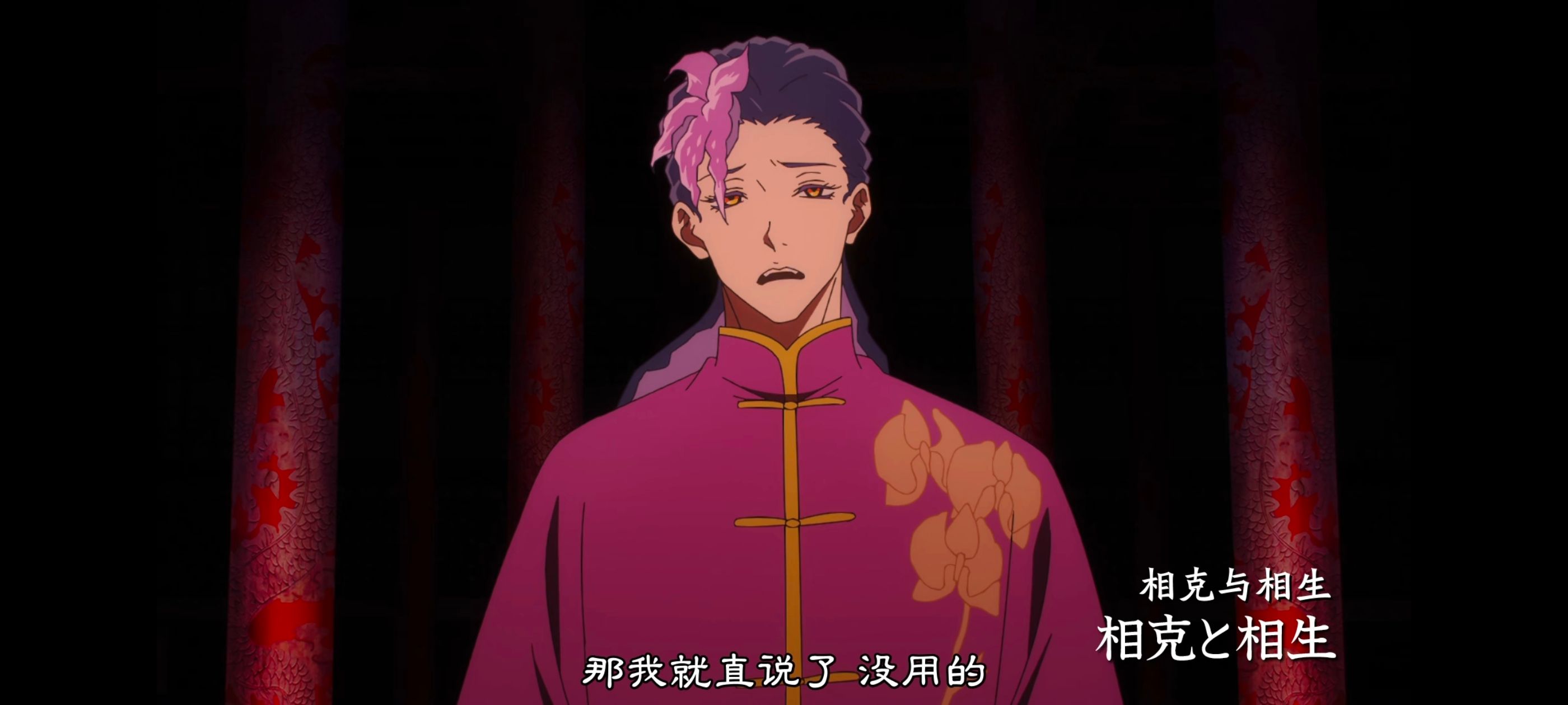 地狱乐,动画,动漫,番剧,二次元,ACG