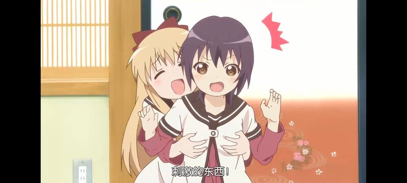 摇曳百合,百合,动画,动漫,番剧,二次元,ACG