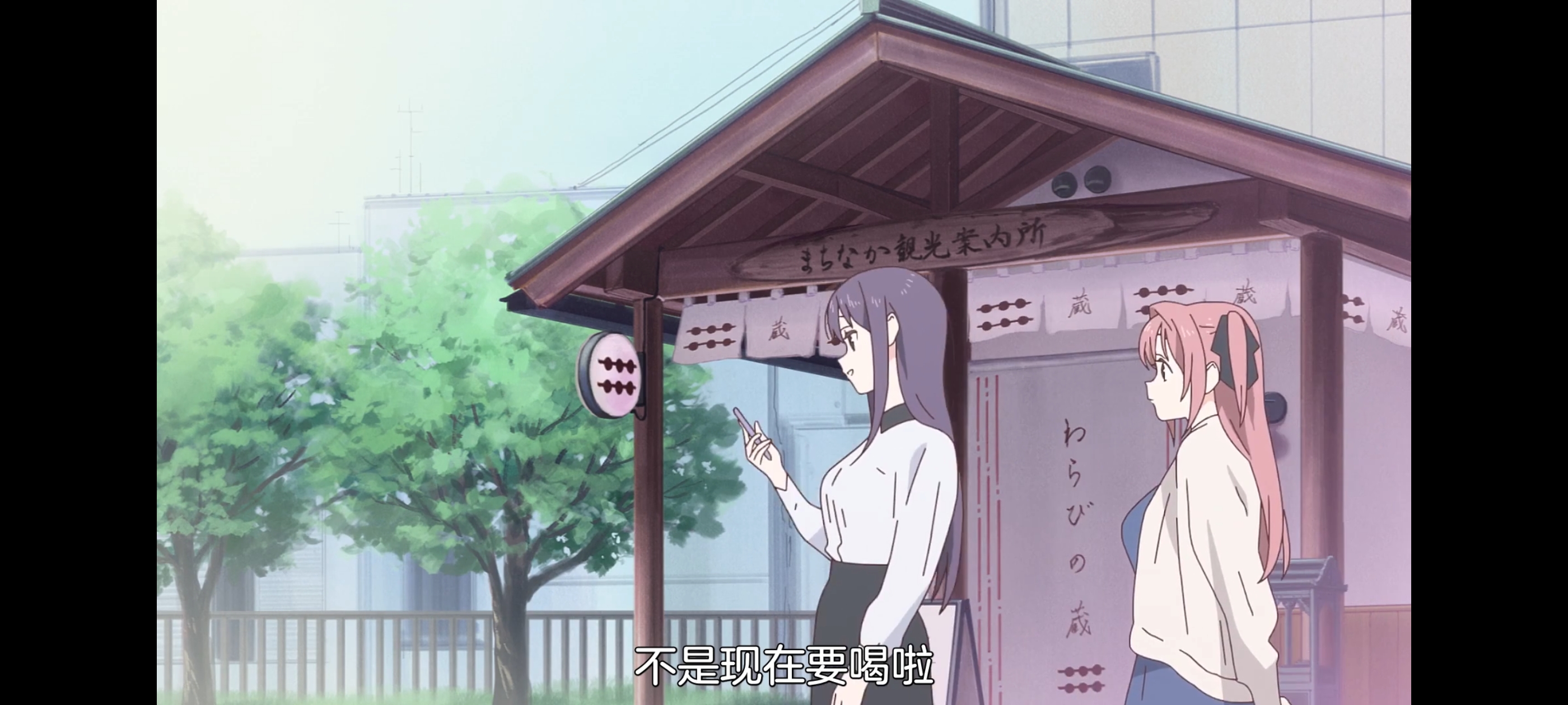 上伊那牡丹酒醉身姿似百合花般,上伊那牡丹醉姿如百合,动画,动漫,番剧,二次元,ACG