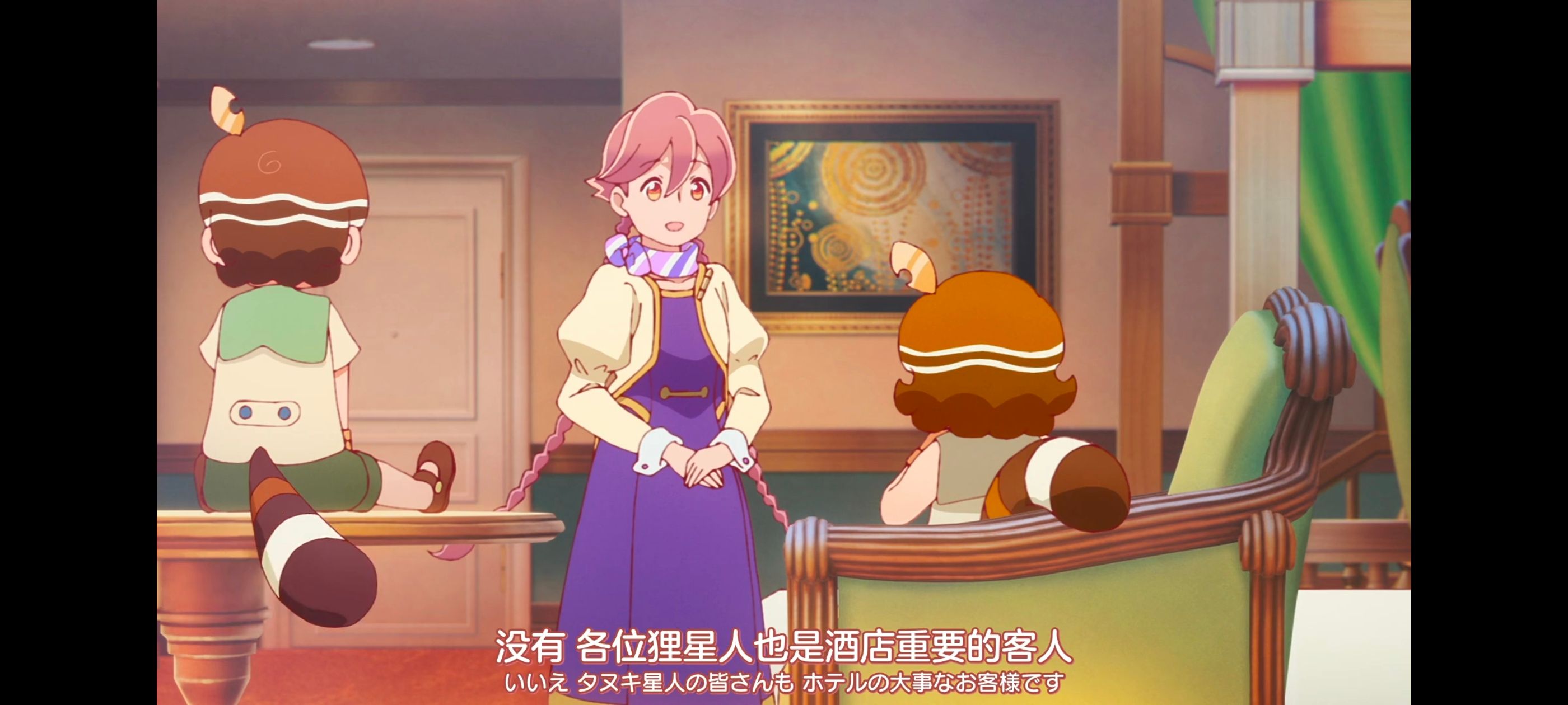 末日后酒店,动画,动漫,番剧,二次元,ACG