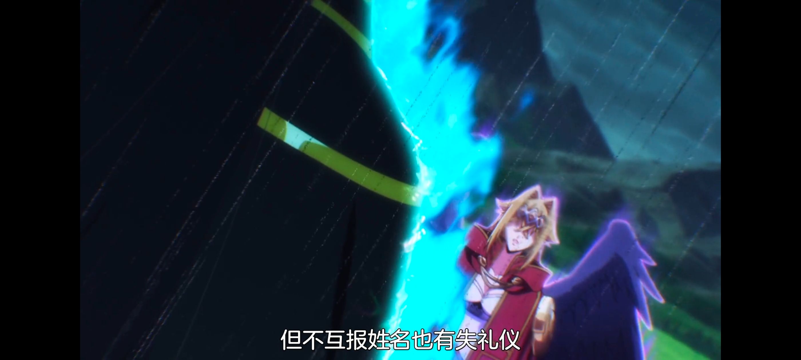 野生的最终BOSS出现了,野生的大魔王出现了,动画,动漫,番剧,ACG