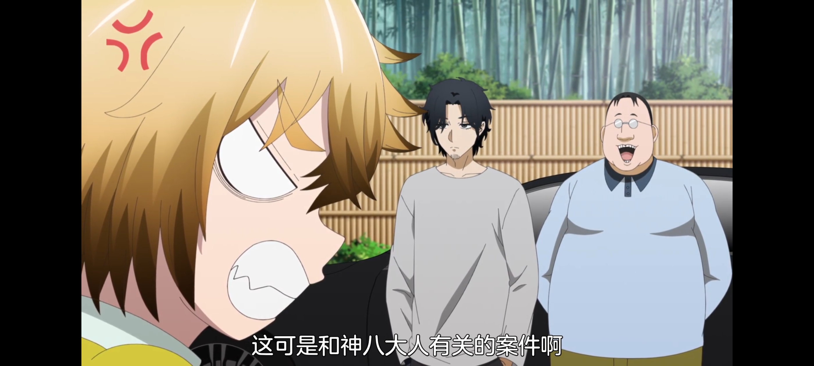 神八小妹并不可怕,小伽椰并不可怕,动画,动漫,番剧,二次元,ACG