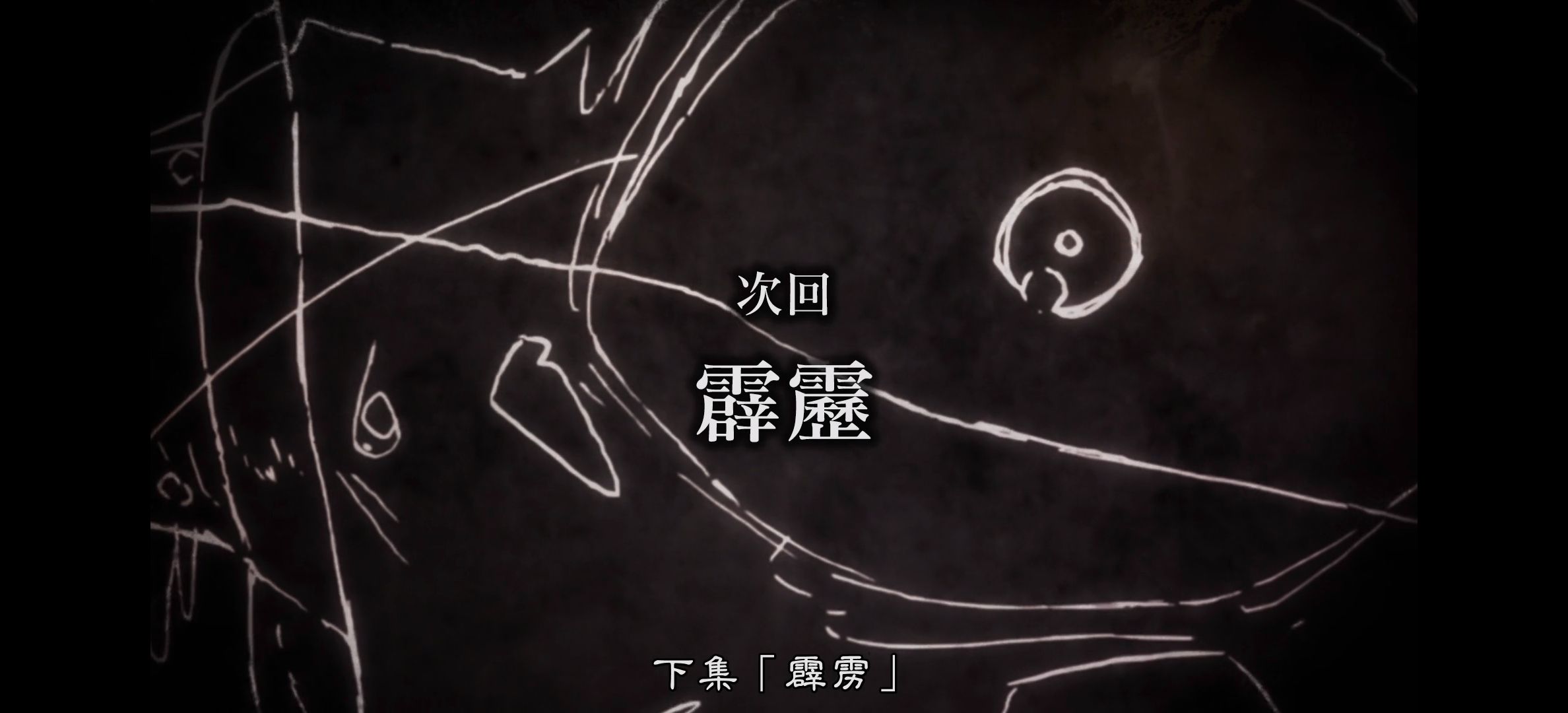 咒术回战,咒术回战第二季,动漫,动漫专区,番剧,动画