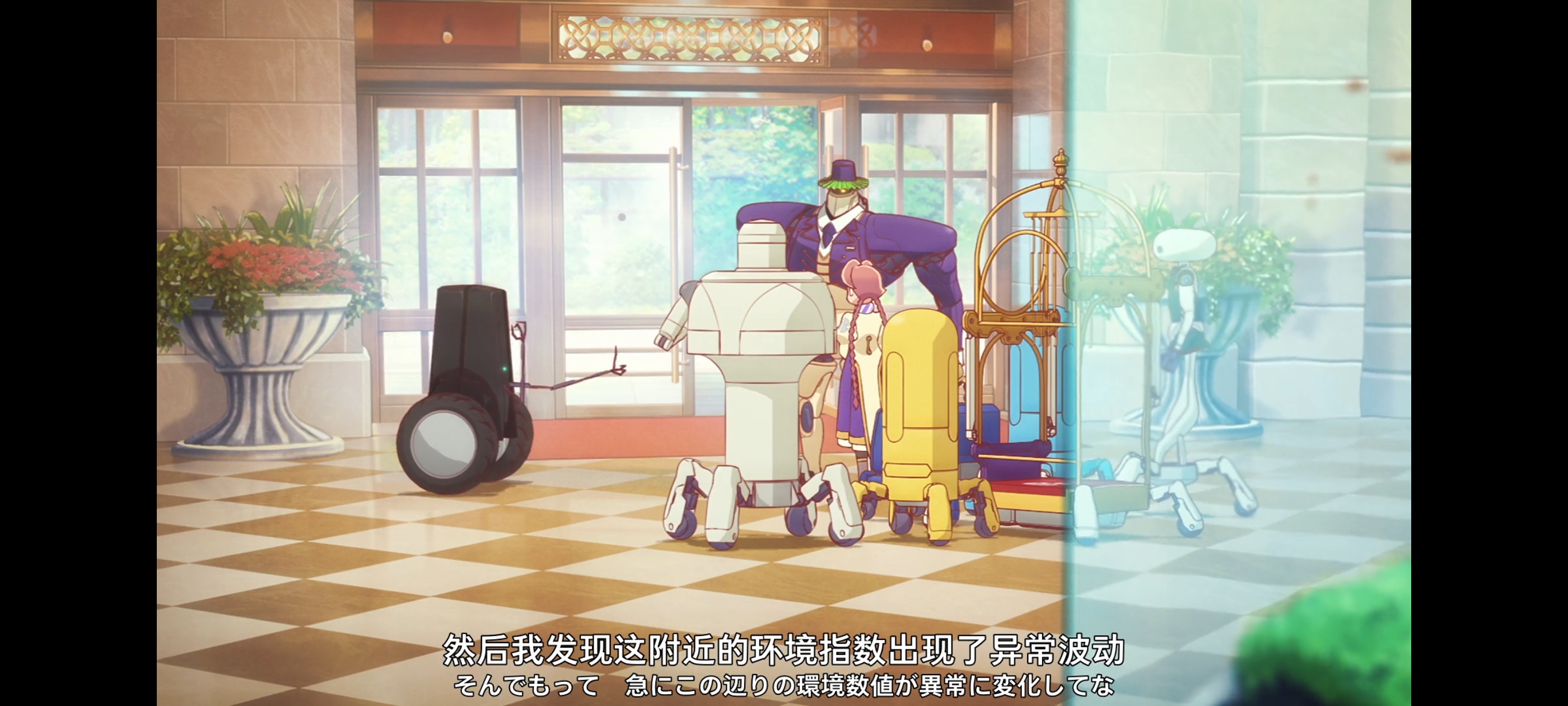 末日后酒店,动画,动漫,番剧,ACG,二次元